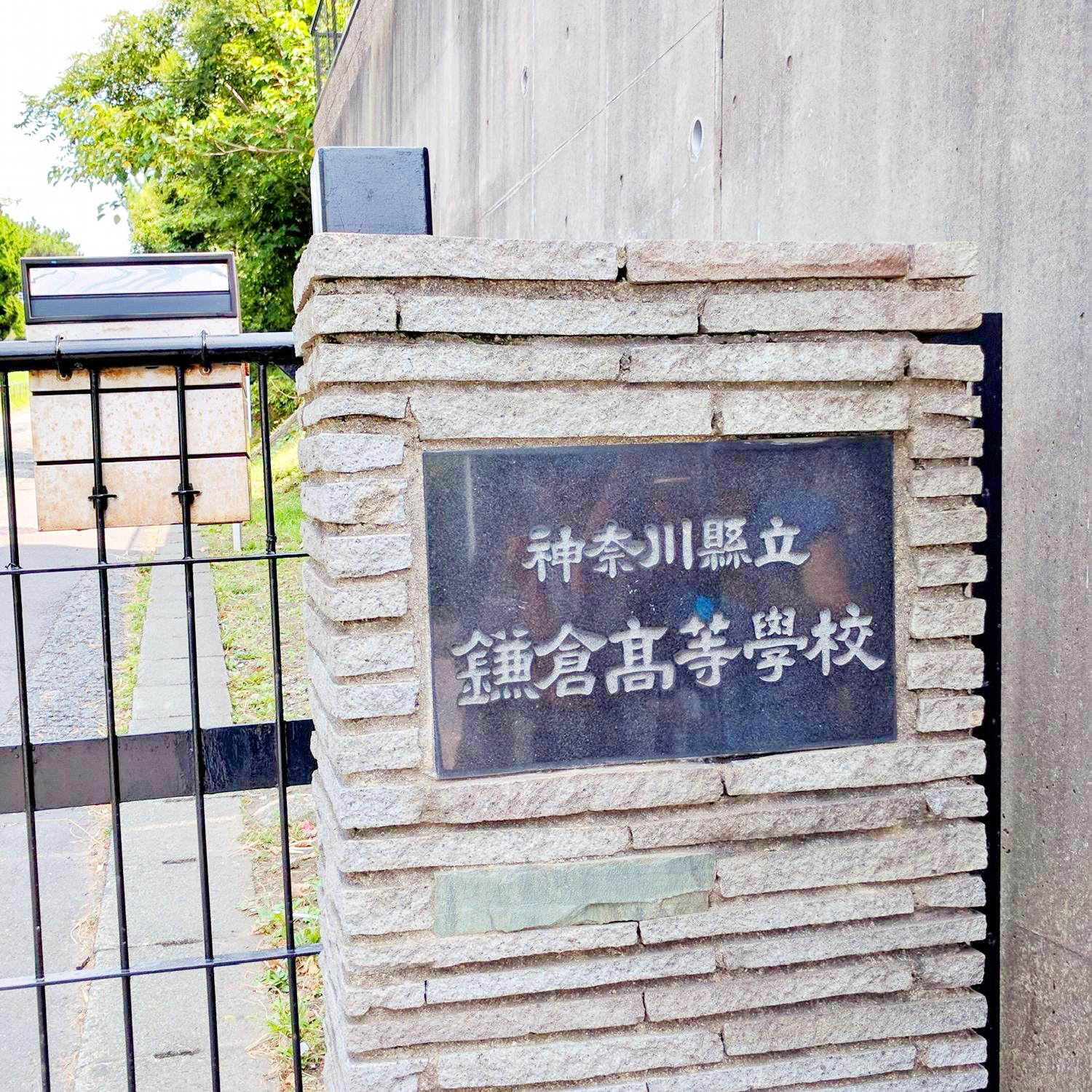 《灌籃高手》經典場景的取景地，車站前的平交道與湘南海岸已成為無數人的青春記憶符號。當江之電駛過，海風拂面，彷彿瞬間穿越回熱血沸騰的動畫世界，是動漫迷必訪的朝聖之地。