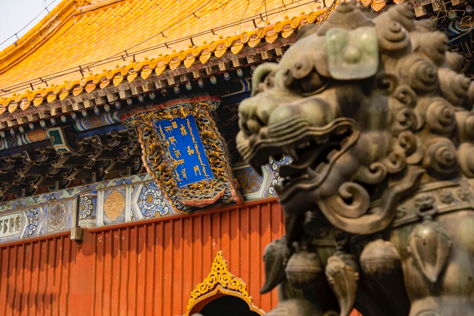 北京雍和宮半日遊（領香祈福&轉經筒繞福&偶遇喇嘛誦經）