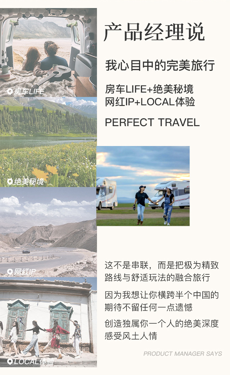 [Unopened version of Duku] Xinjiang Yili Manshan Xingye Line A (Sai Limu Lake + Kalajun Grassland + Kurdening Camping + Nalati Sky Grassland + Kazanqi + Qiabuqi Lake + Dushanzi Grand Canyon + Guozigou Bridge)