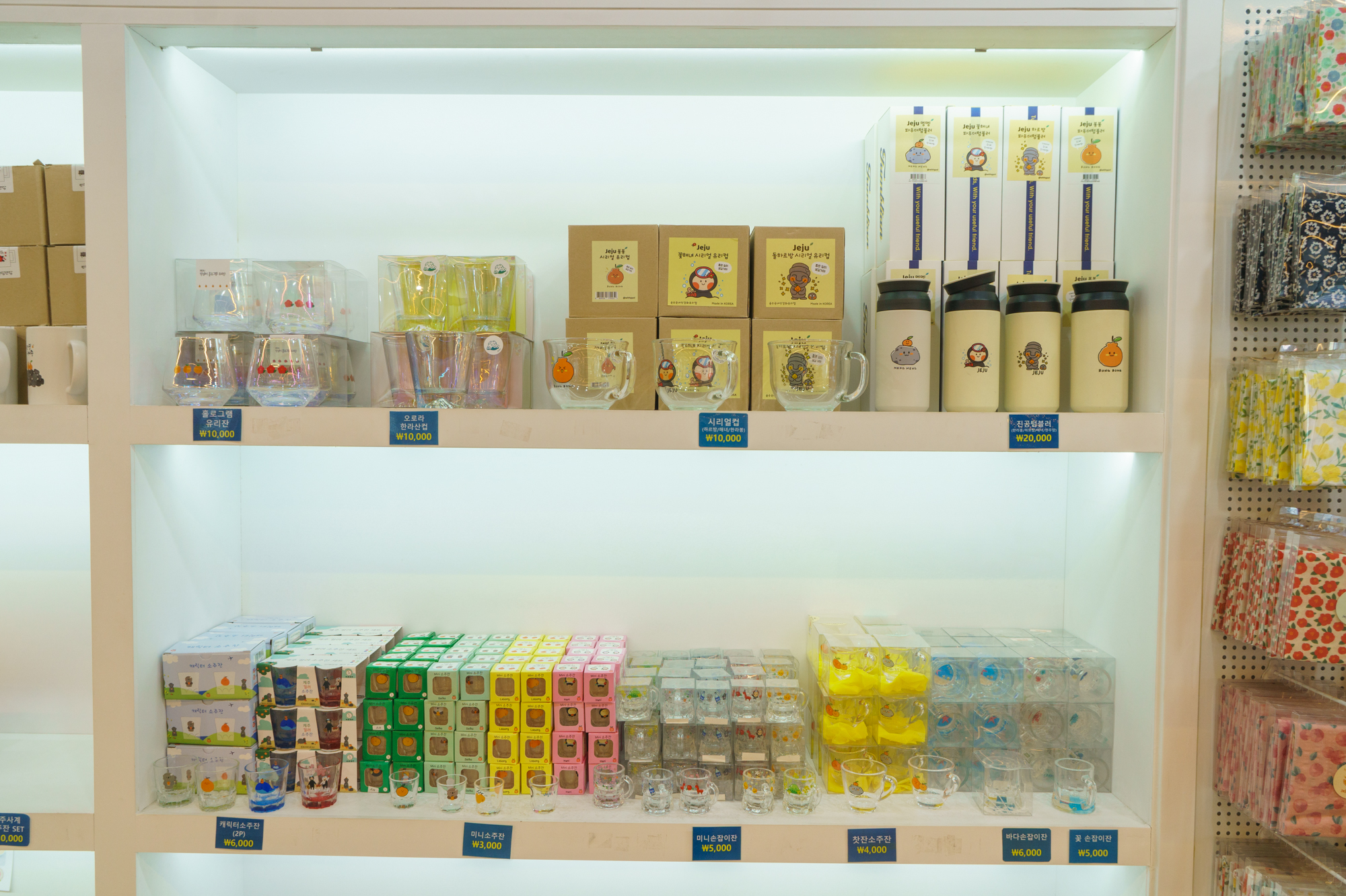 Mandal代金券：濟州神秘商店