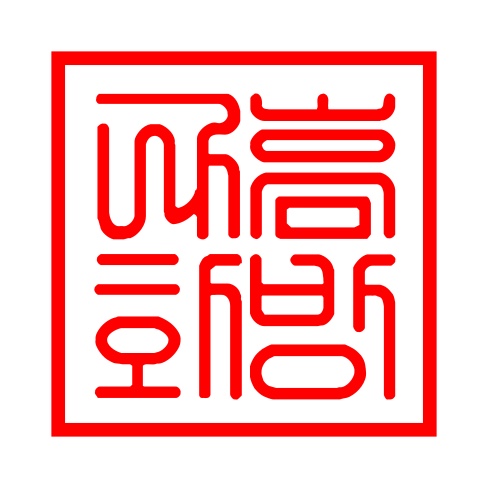 在Naheum Hwabang體驗釜山韓國傳統藝術