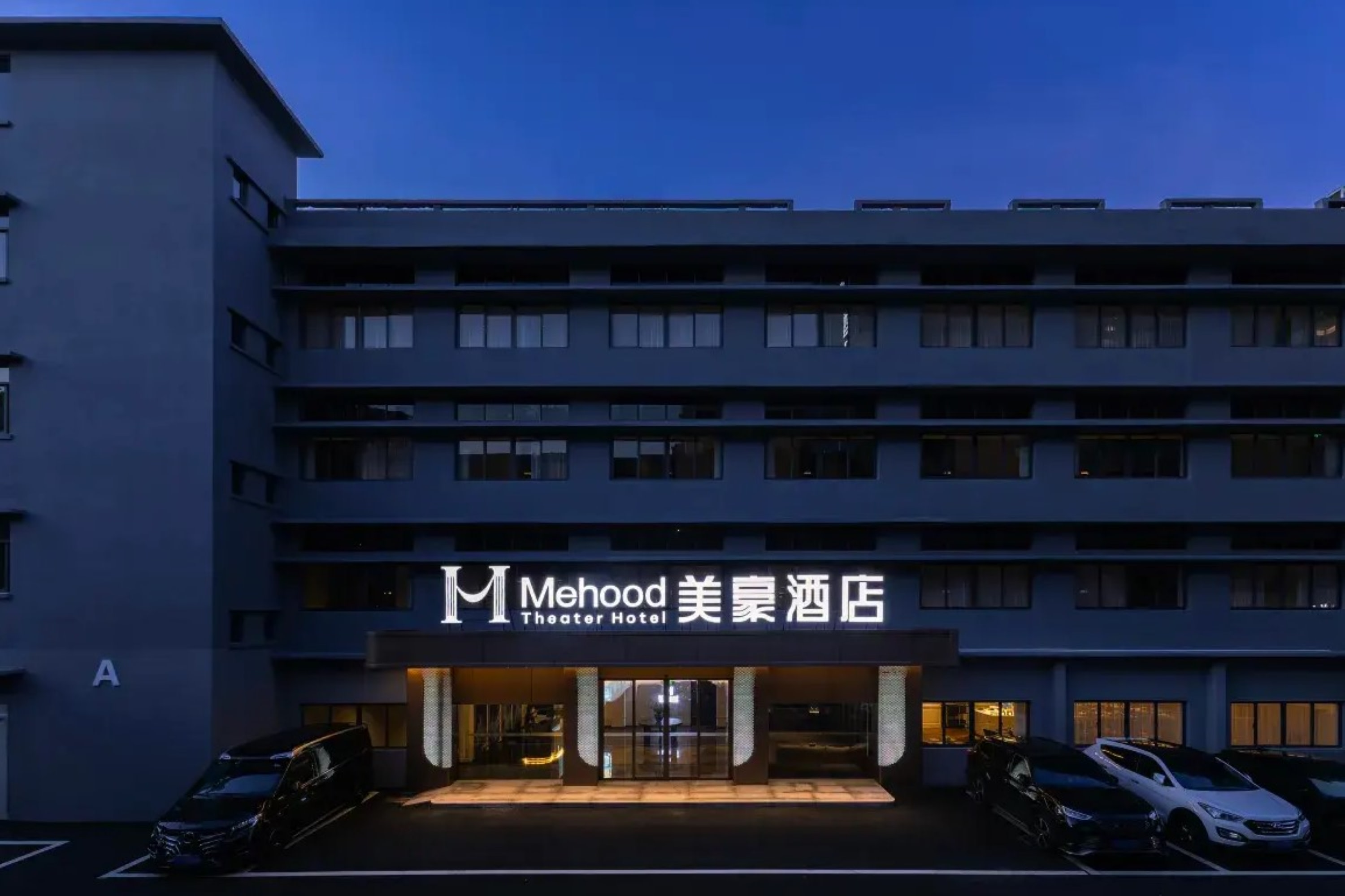 Accommodation package at Meihao Hotel Zhuhai (Zhuhai Qinglv Middle Road Mixc World Branch) | Near Sun Moon Shell Opera House | Near Mixc World