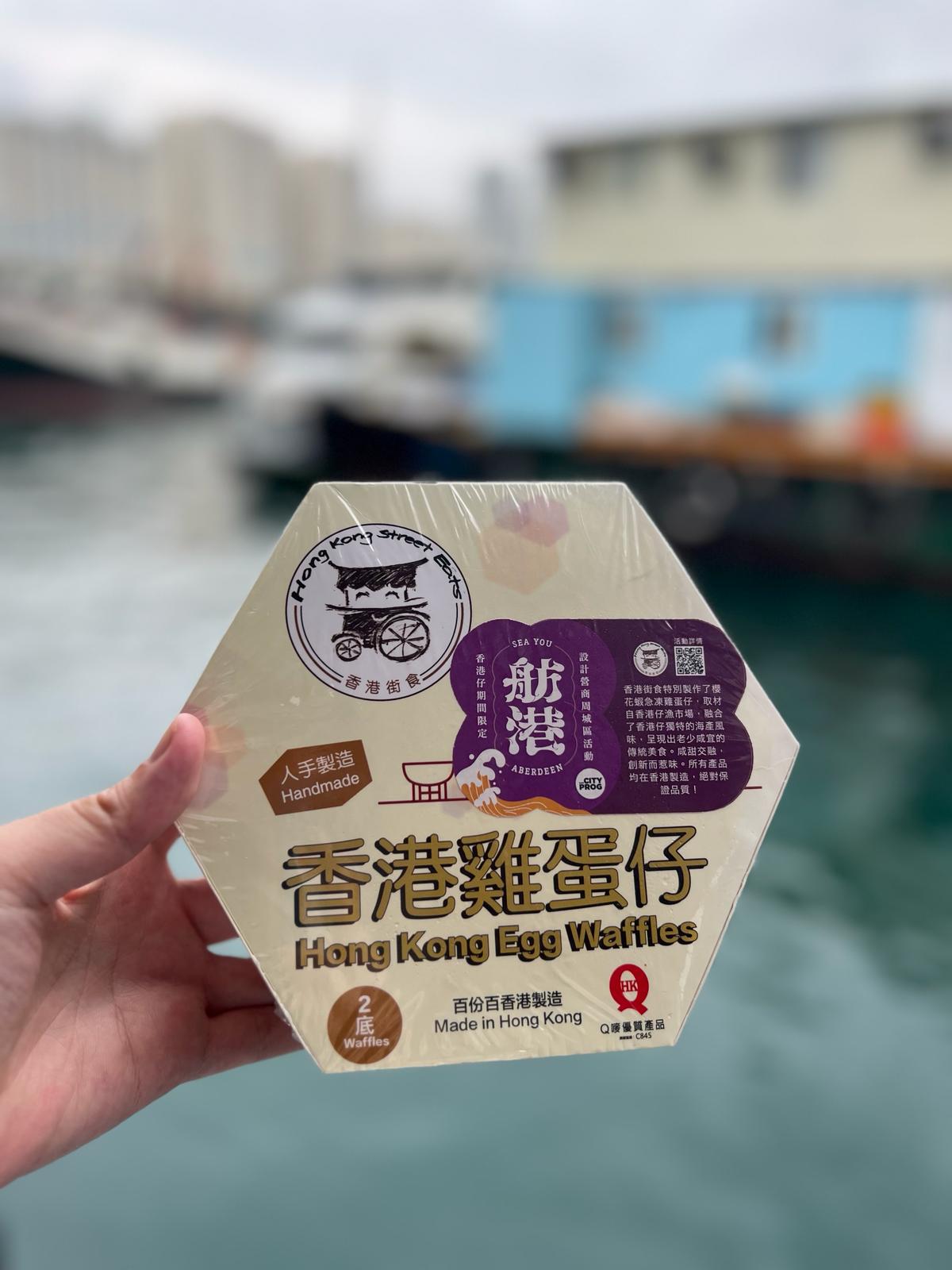浪遊漁港1773｜香港仔漁村深度遊 +《食神》取景地太白海鮮舫 + 地道艇仔粉