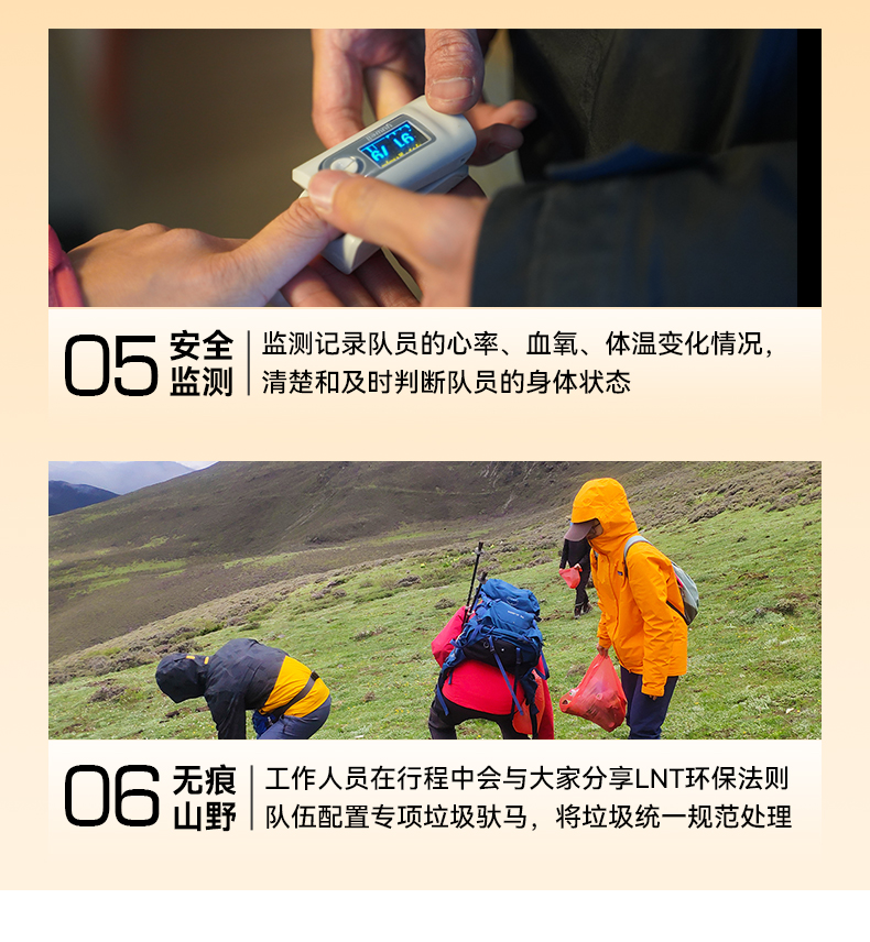 川西四姑娘山大峰/二峰攀登3日遊（天天發團+1:1衝頂嚮導+輕裝徒步+提供裝備）