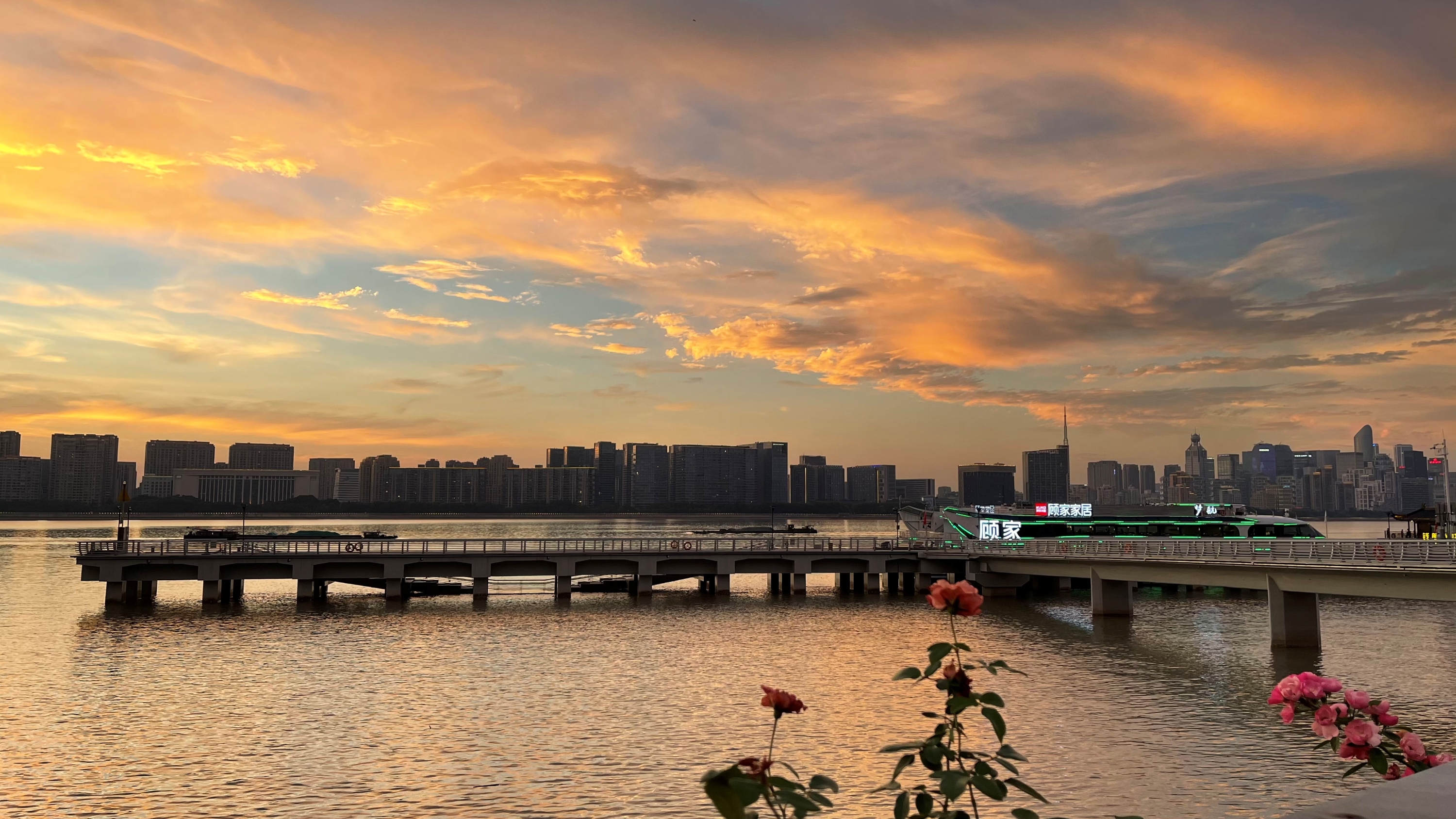 Qiantang River Cruise