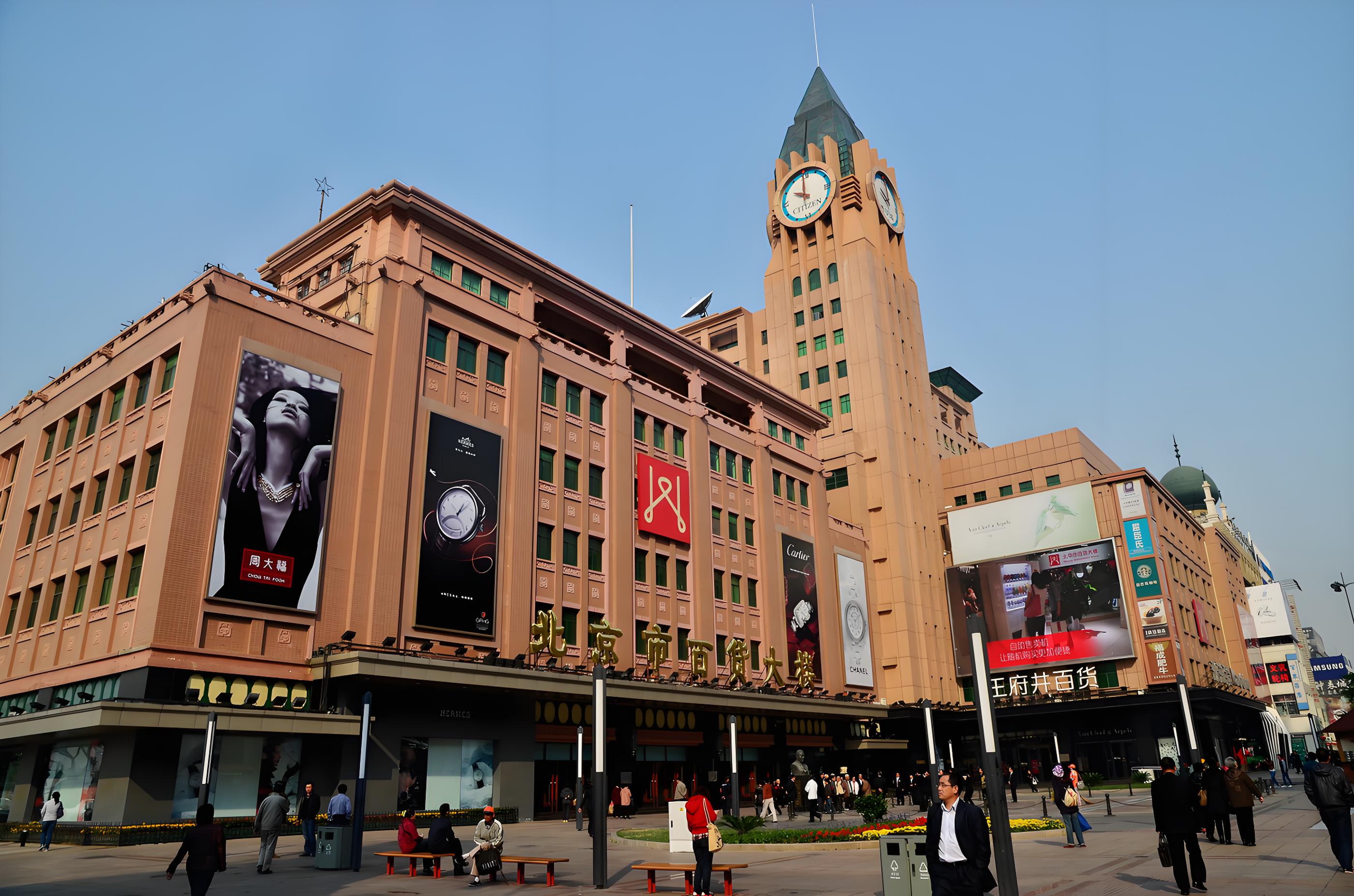 北京恭王府+南鑼鼓巷+什剎海+自由購物半日遊（可自選紅橋市場/秀水街/太古裡/王府井等）