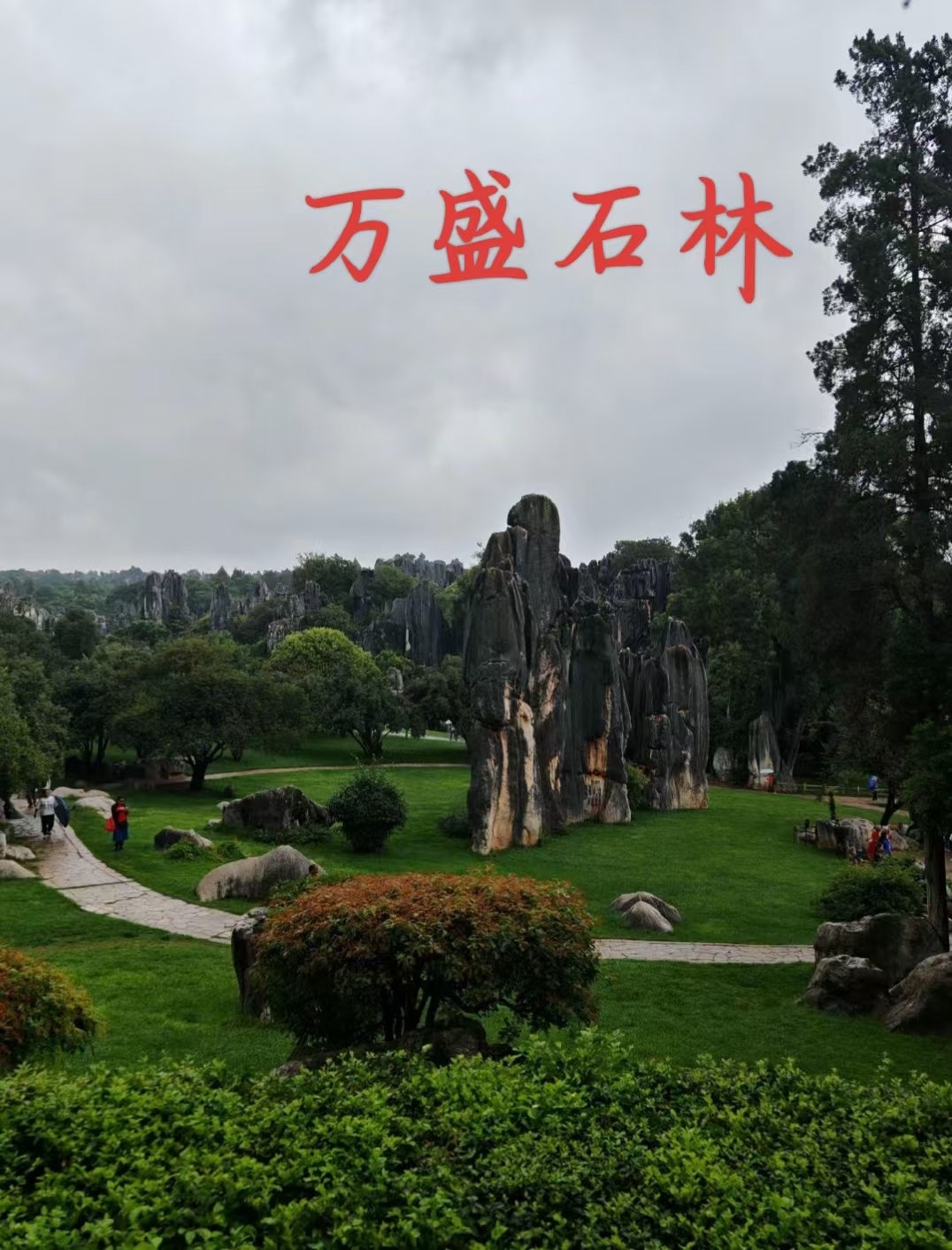 重慶市區/近郊/遠郊包車一日遊