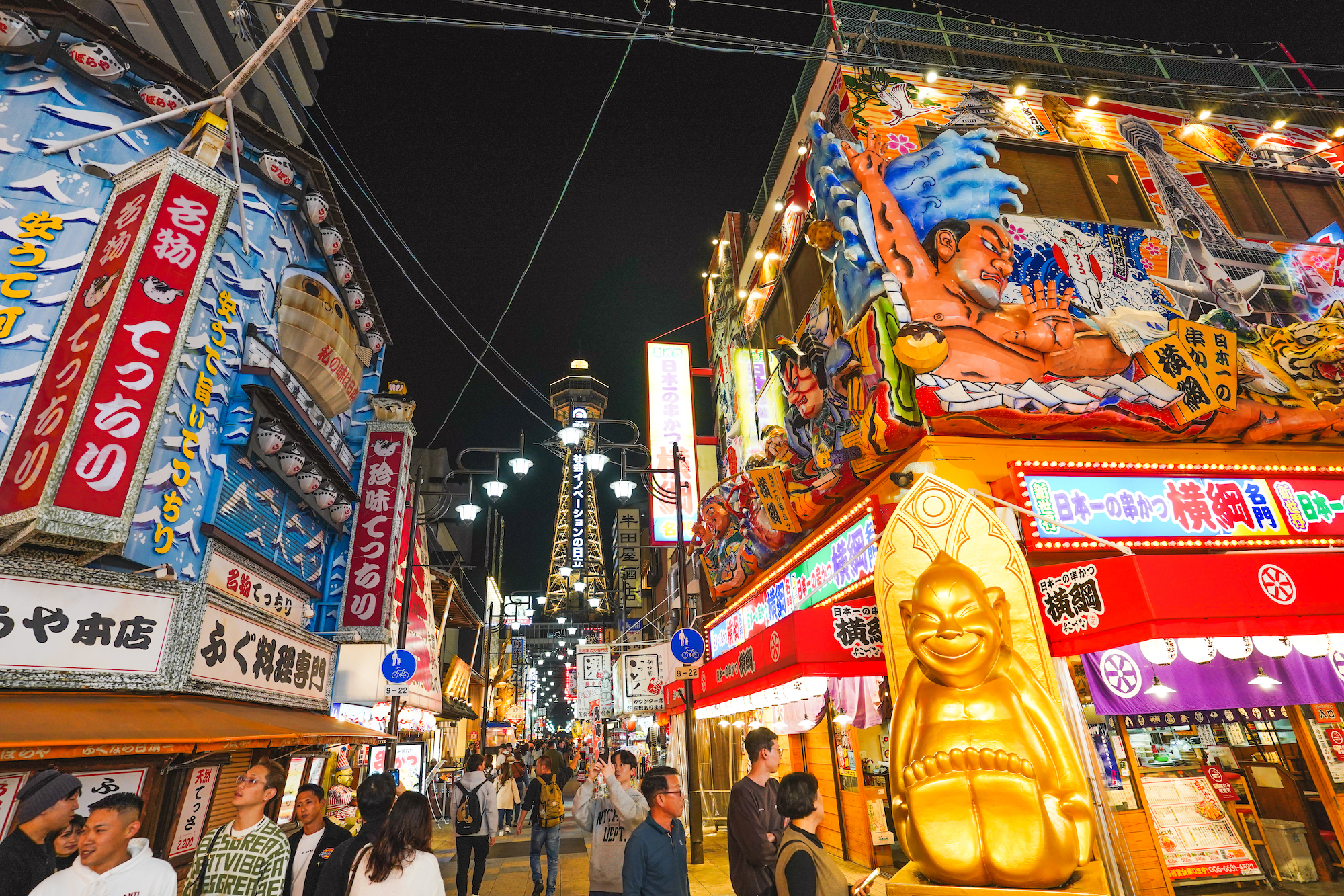 大阪道頓堀 & 新世界美食徒步之旅