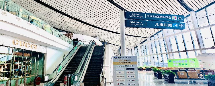 Lounge guide picture