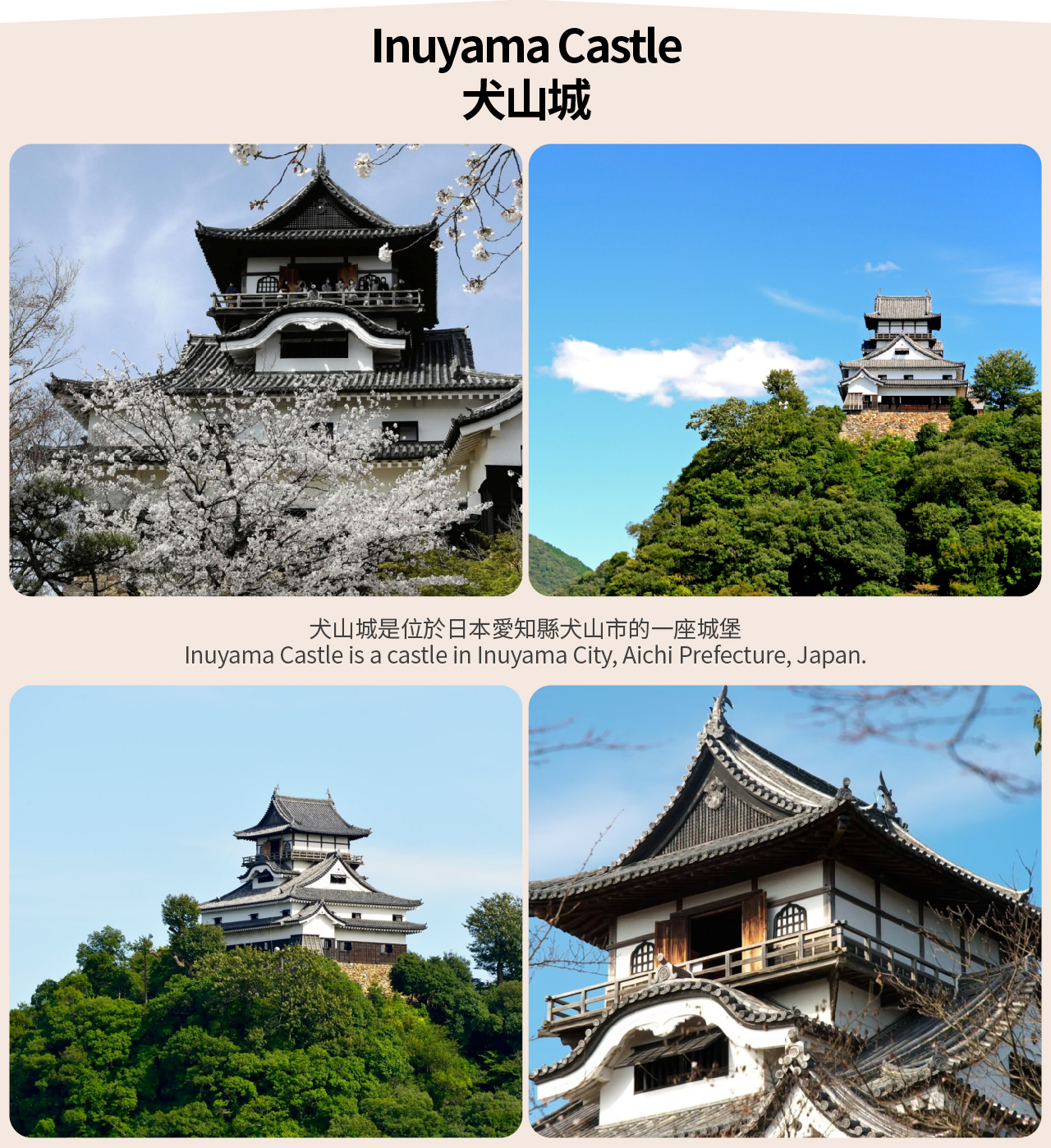 【名古屋&岐阜】犬山城&惠那峽展望臺&馬籠宿&妻籠宿懷舊古街一日遊（名古屋出發）