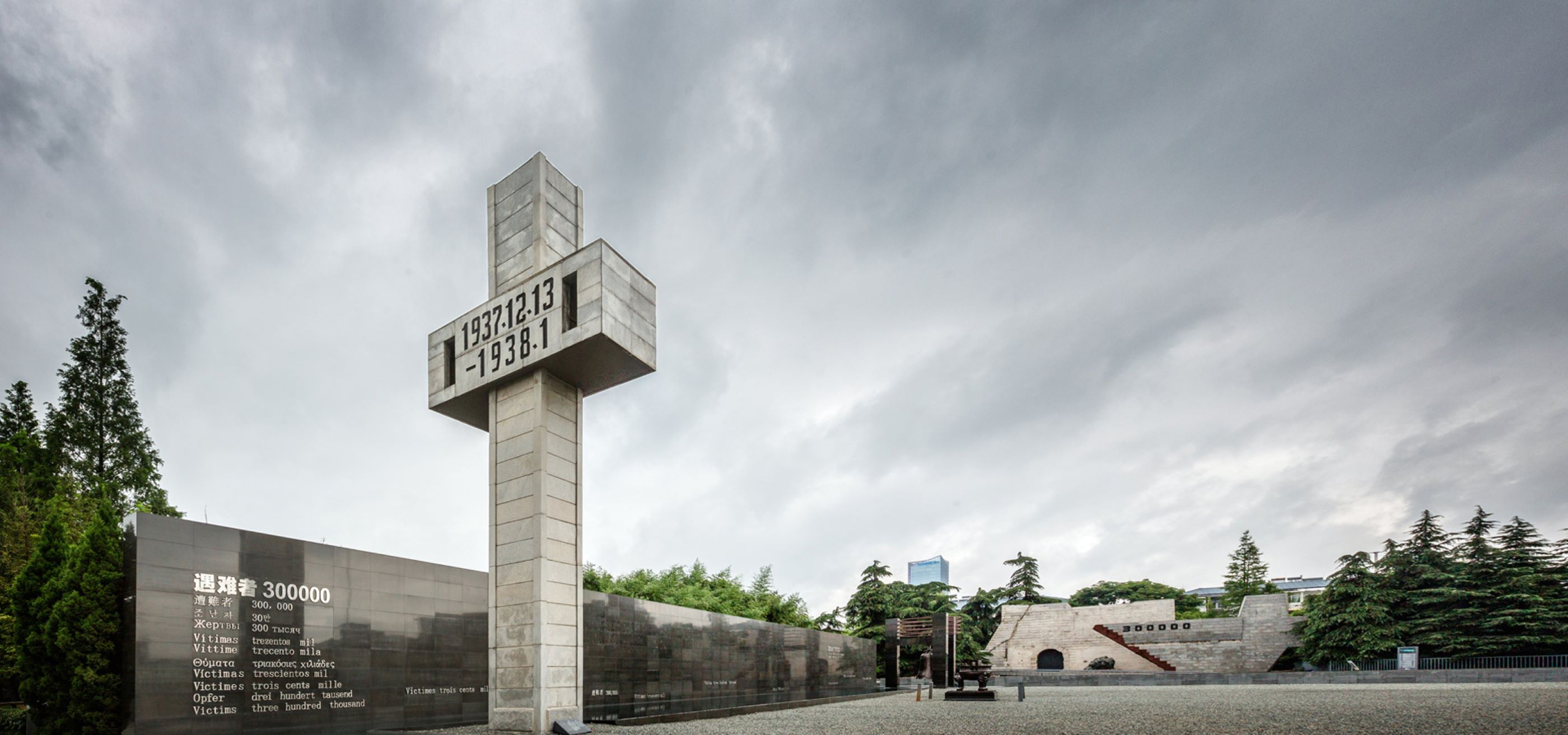 江蘇南京一日純玩（南京大屠殺遇難同胞紀念館+大報恩寺+中山陵+南京博物院+夫子廟秦淮河）