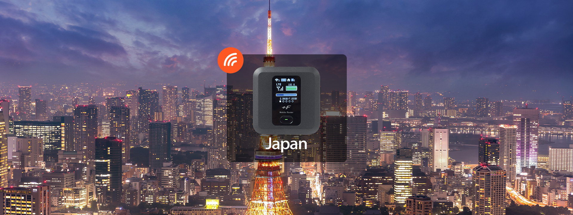 日本DOCOMO 4G LTE隨身WiFi（日本機場領取）
