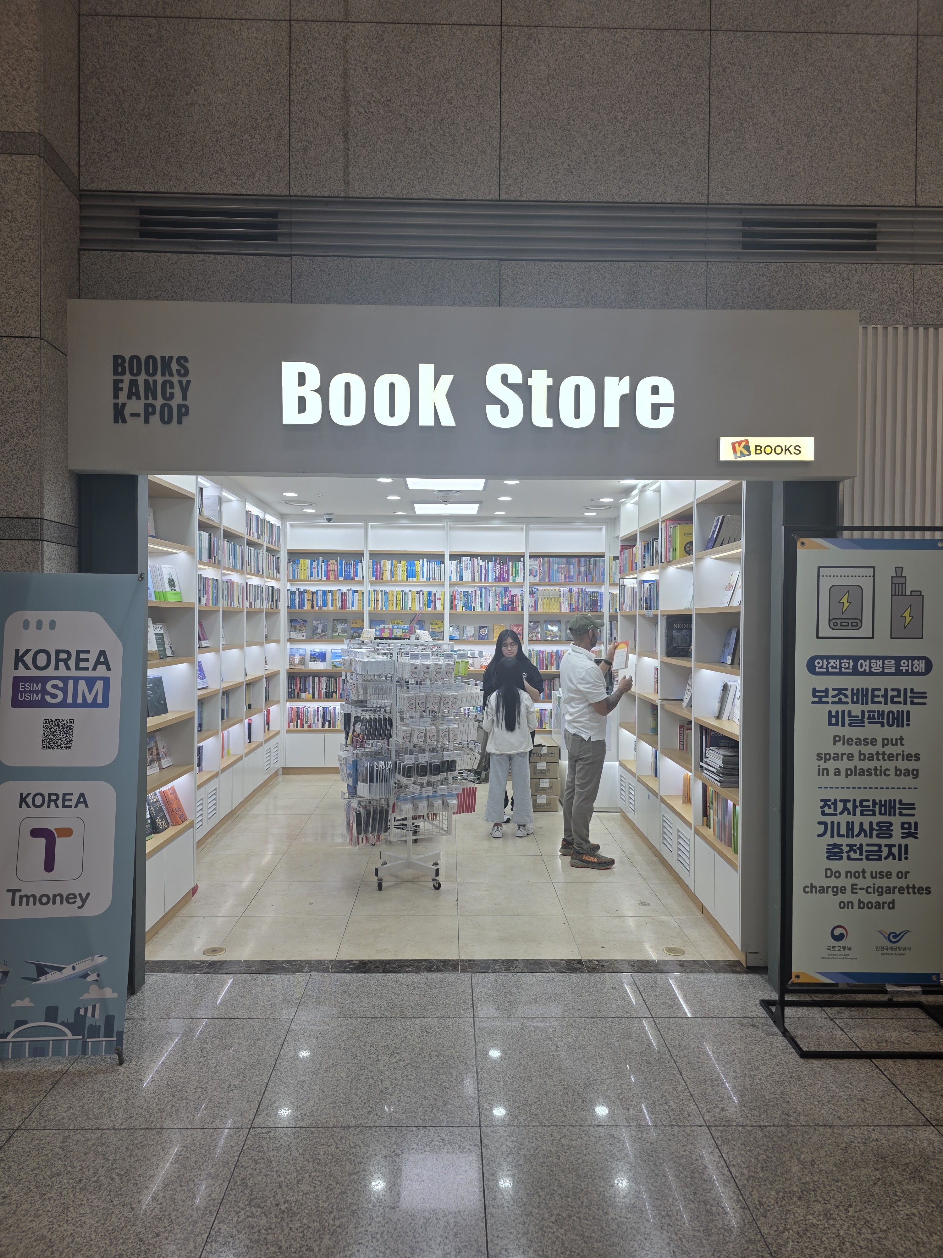 Incheon International Airport T1