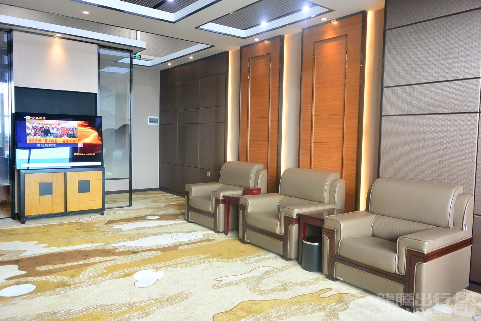 貴賓室內設施齊全,提供舒適的休息條件 貴賓室內設施齊全,提供舒適的休息條件