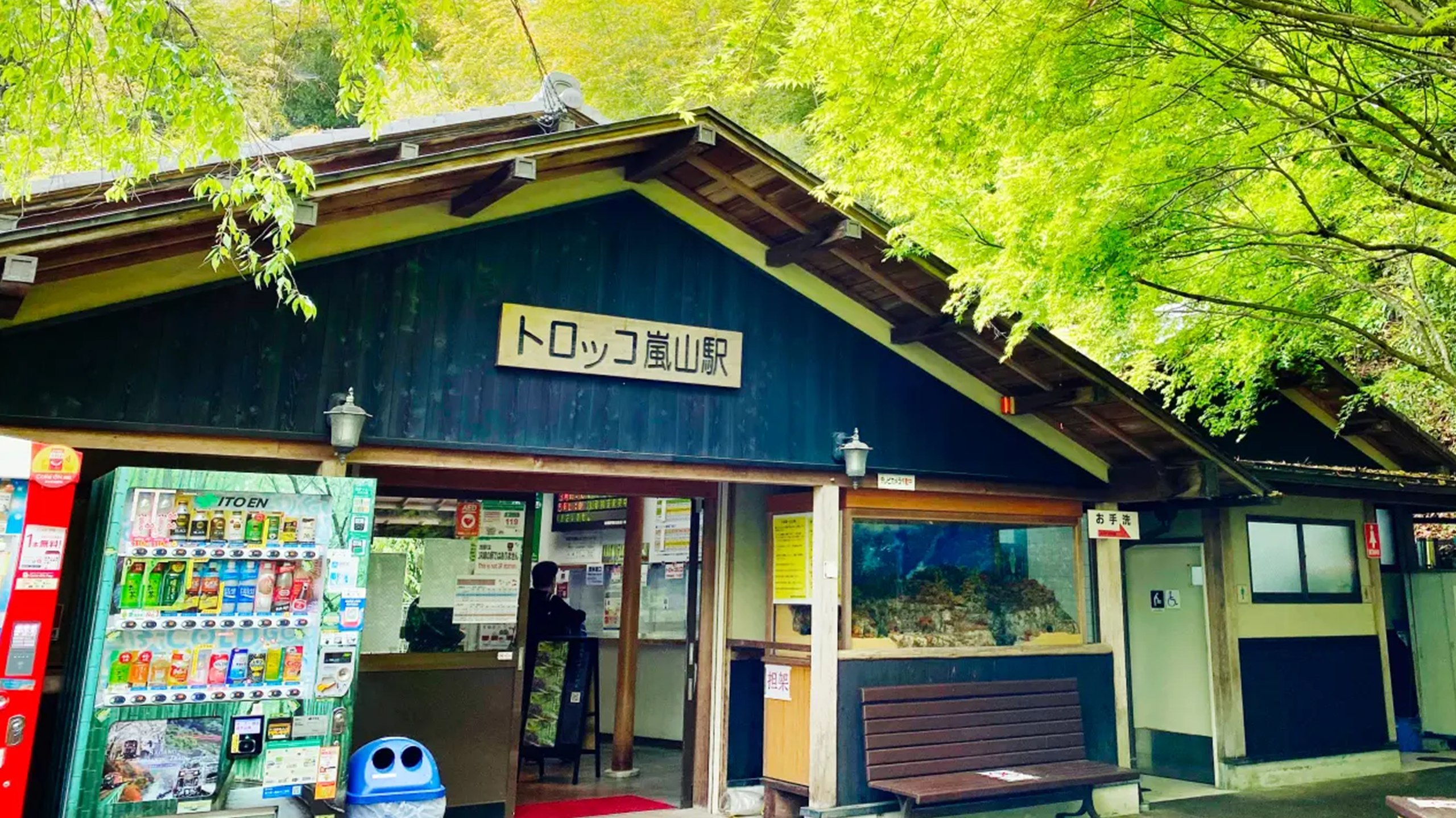 京都：嵐山徒步之旅 – 聯合國教科文組織世界遺產