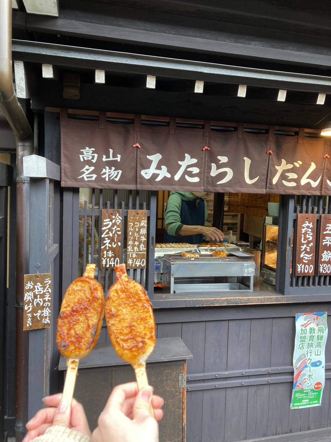 白川鄉 & 高山 & 立山雪壁 2日遊（大阪/名古屋出發）