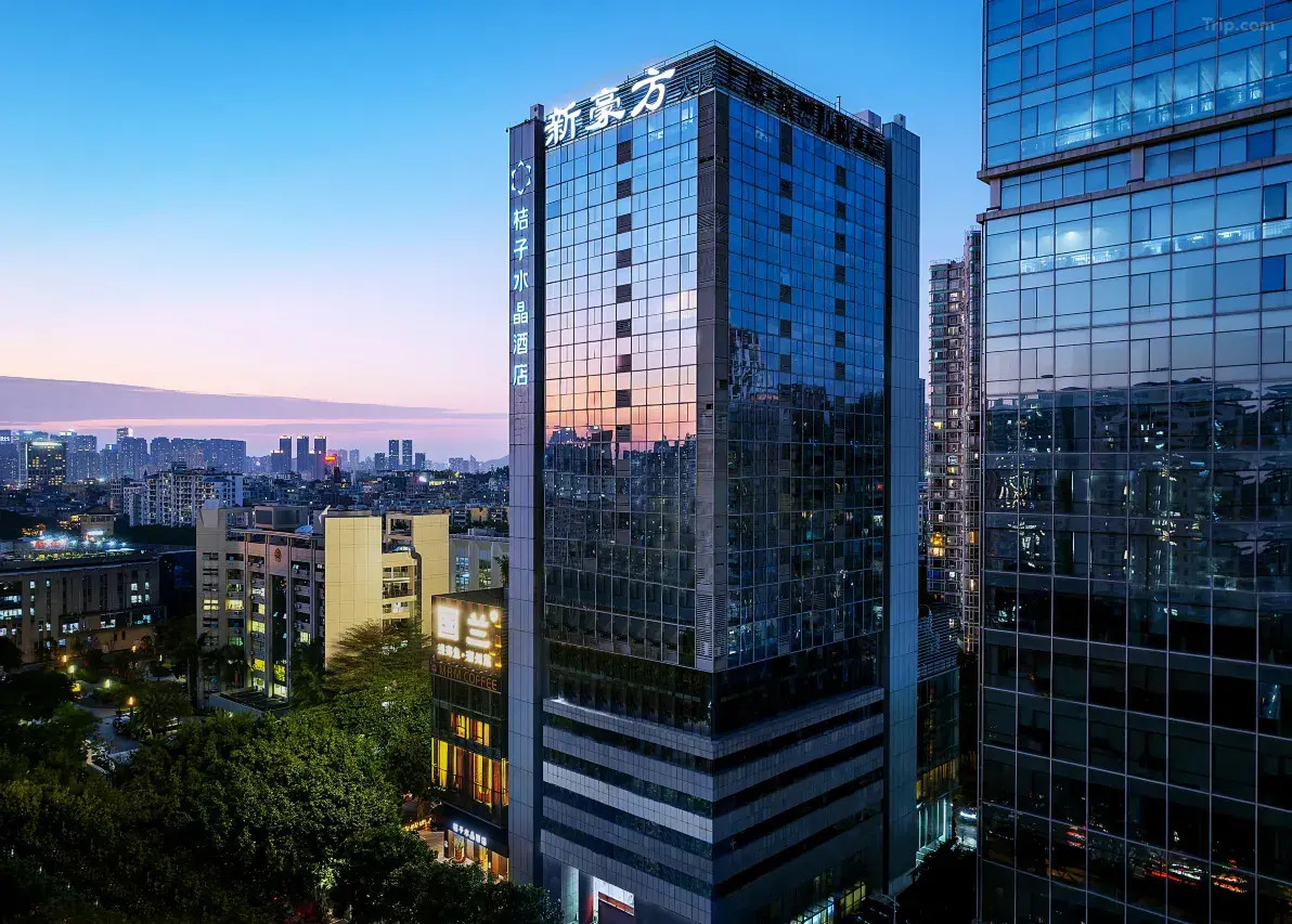 [Рядом с прибрежным городом] Отель Shenzhen Nanshan Orange Crystal Новый Hofon Номерный пакет | Рядом с древним городом Наньтоу