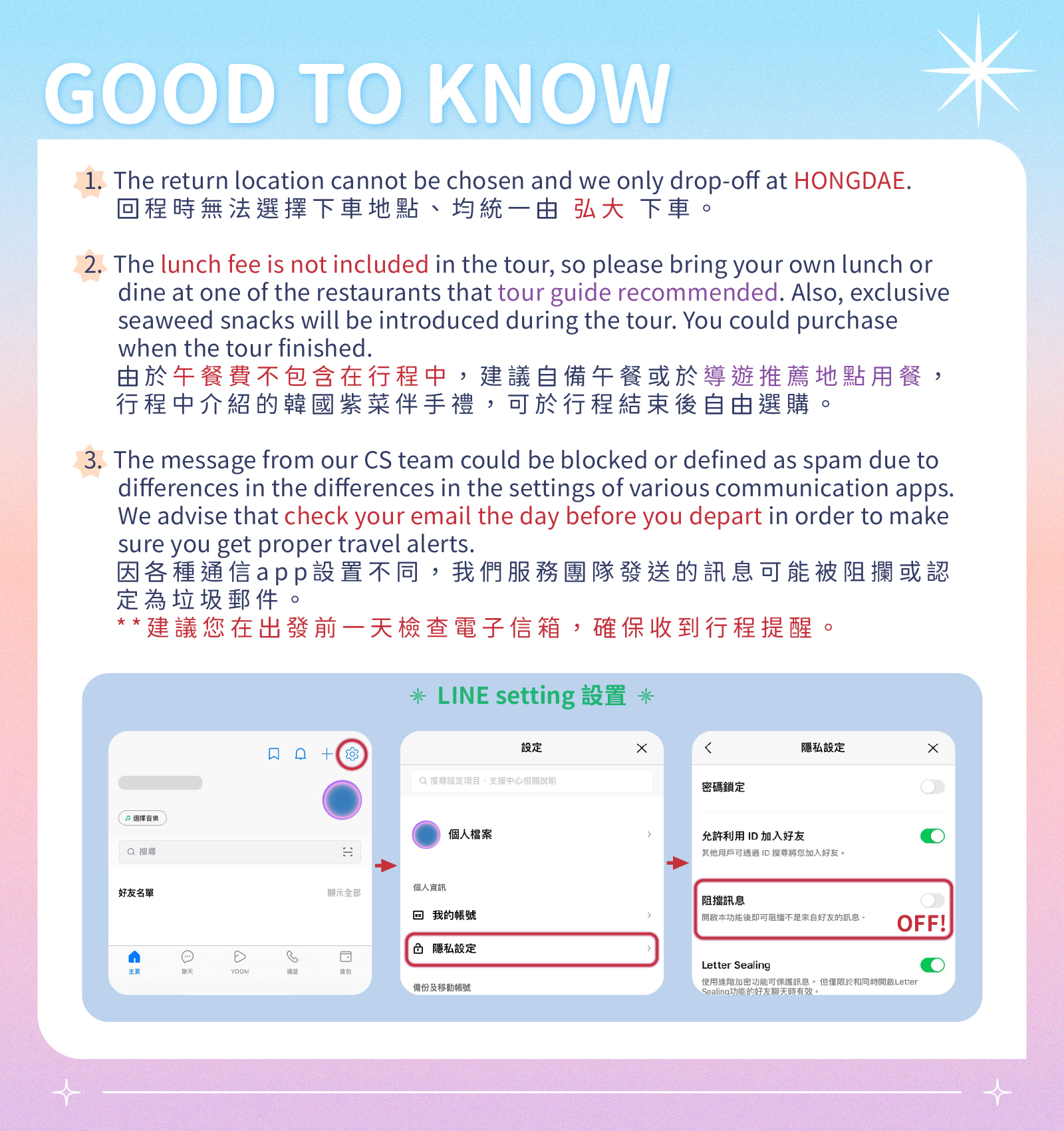 江陵熱點！BTS巴士站/ 鬼怪/ 哈斯拉藝術世界/ 咖啡街 一日遊