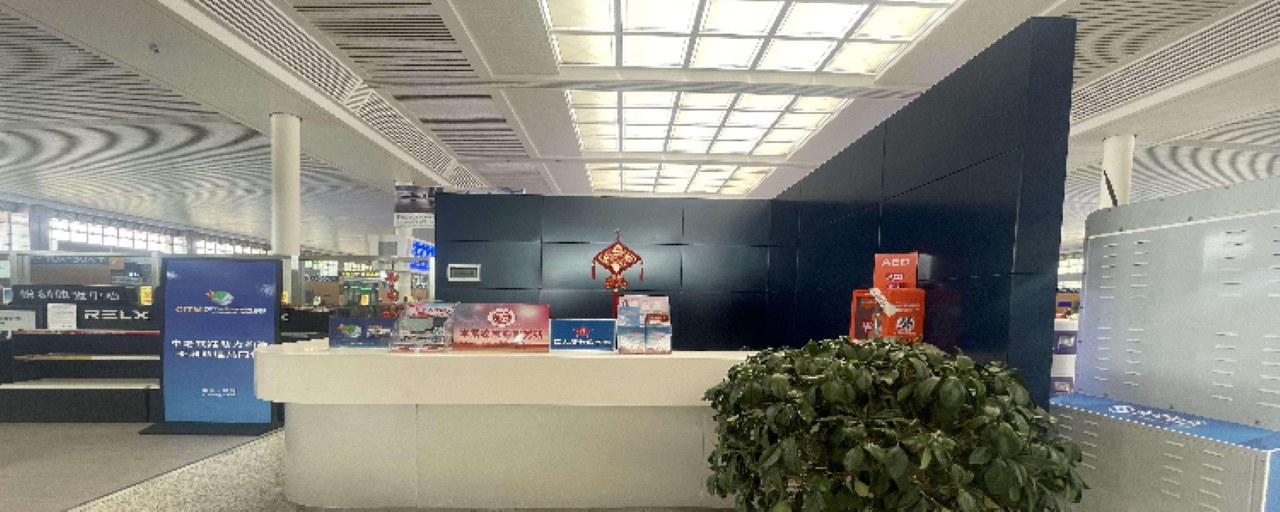 昆明南站高鐵休息室