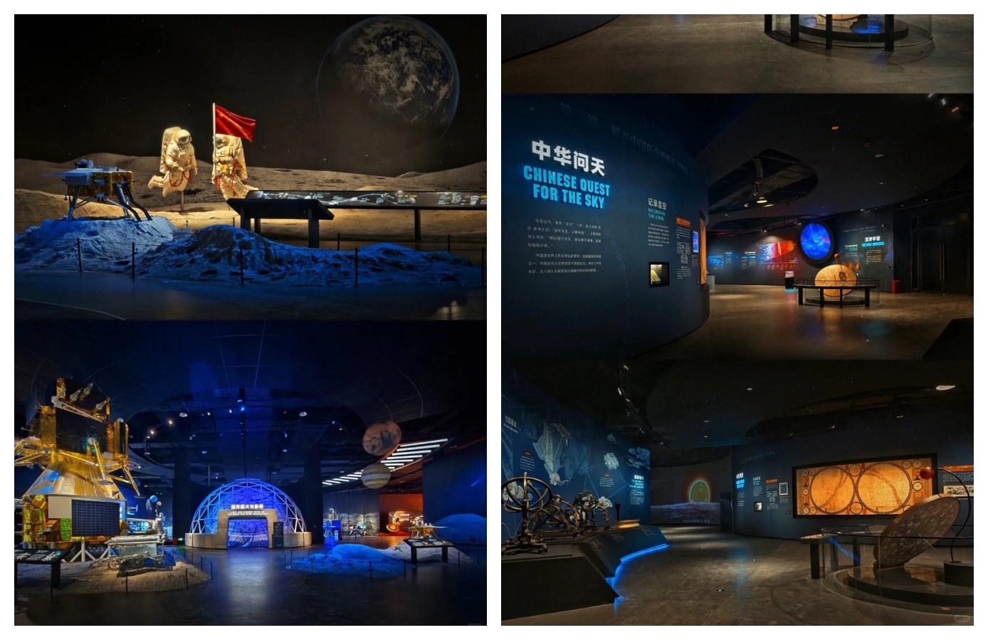 這裡不只是一個展覽館,更是 中國人航天夢想的濃縮舞臺。當孩子指著火箭模型眼睛發亮,當年輕人在互動裝置前驚呼 “原來如此”,當長輩看著展品感慨 “我們的航天真的了不起”—— 每個瞬間都在訴說:宇宙很遠,但夢想很近 這裡不只是一個展覽館,更是 中國人航天夢想的濃縮舞臺。當孩子指著火箭模型眼睛發亮,當年輕人在互動裝置前驚呼 “原來如此”,當長輩看著展品感慨 “我們的航天真的了不起”—— 每個瞬間都在訴說:宇宙很遠,但夢想很近