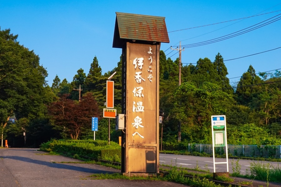 原田農園水果採摘 & 吹割瀑布 & 玉原薰衣草/伊香保溫泉/丹原滑雪一日遊 (東京出發)