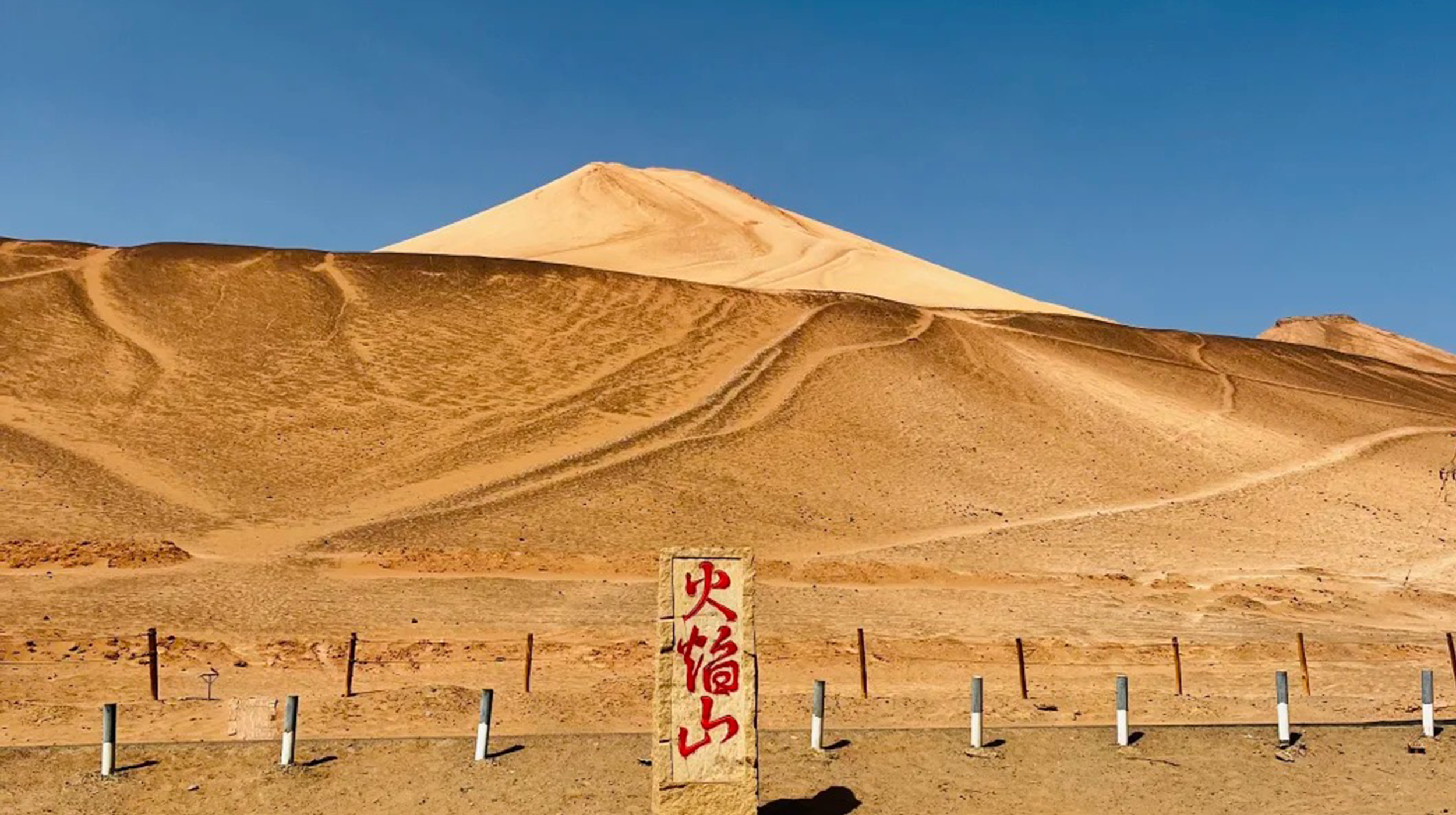 全國最熱的地方火焰山，這裡是全國最熱的地方，夏季最高溫度達47.8攝氏度，地表溫度達70攝氏度只見氣流蒸騰如火焰燃燒，故得名【火焰山】