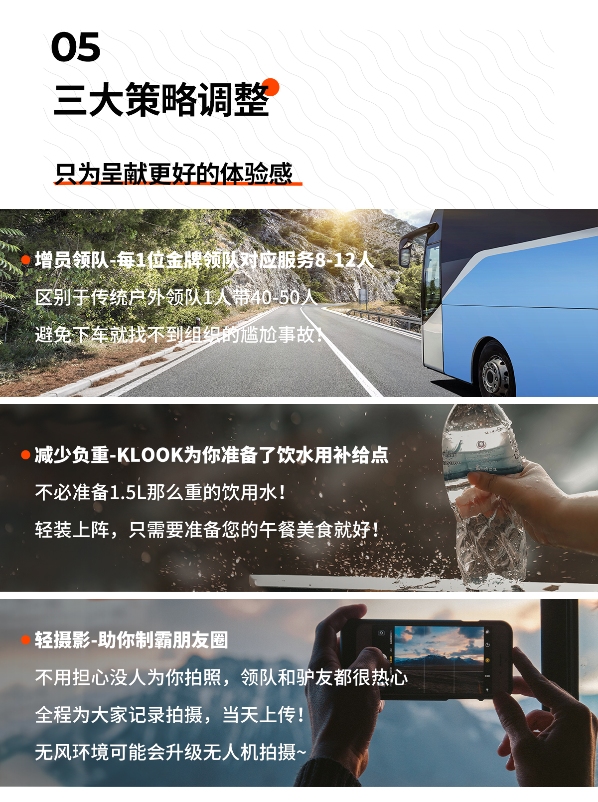 深圳大鵬東西衝徒步一日遊（國內十大海岸線+打卡天文臺棧道+守候日落+晚出發+入門徒步）