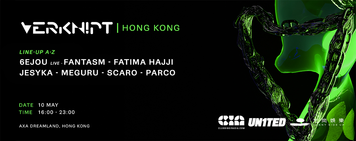 Verknipt Hong Kong 2025