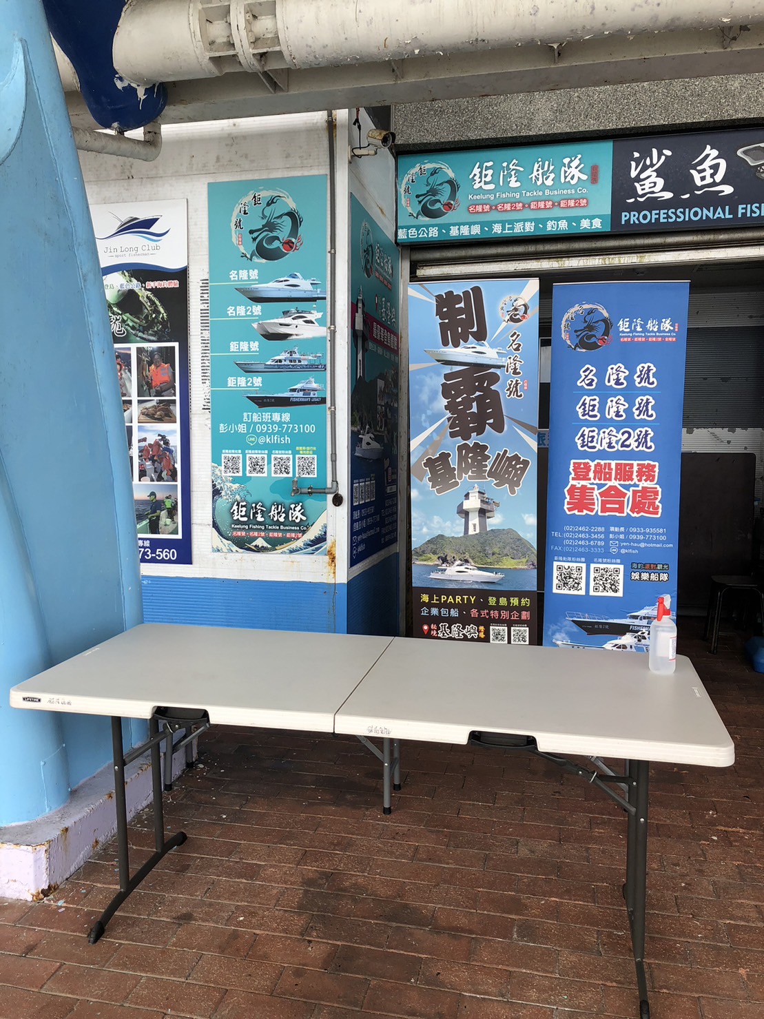 Julong Check-in Counter