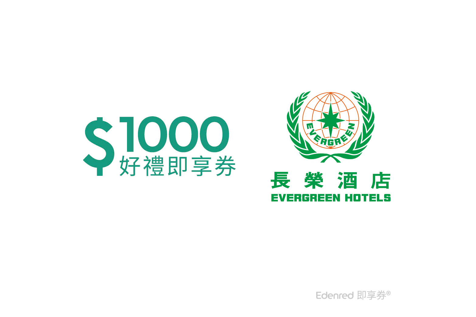 台糖長榮酒店 - 吃遍天下自助餐廳 - 台南