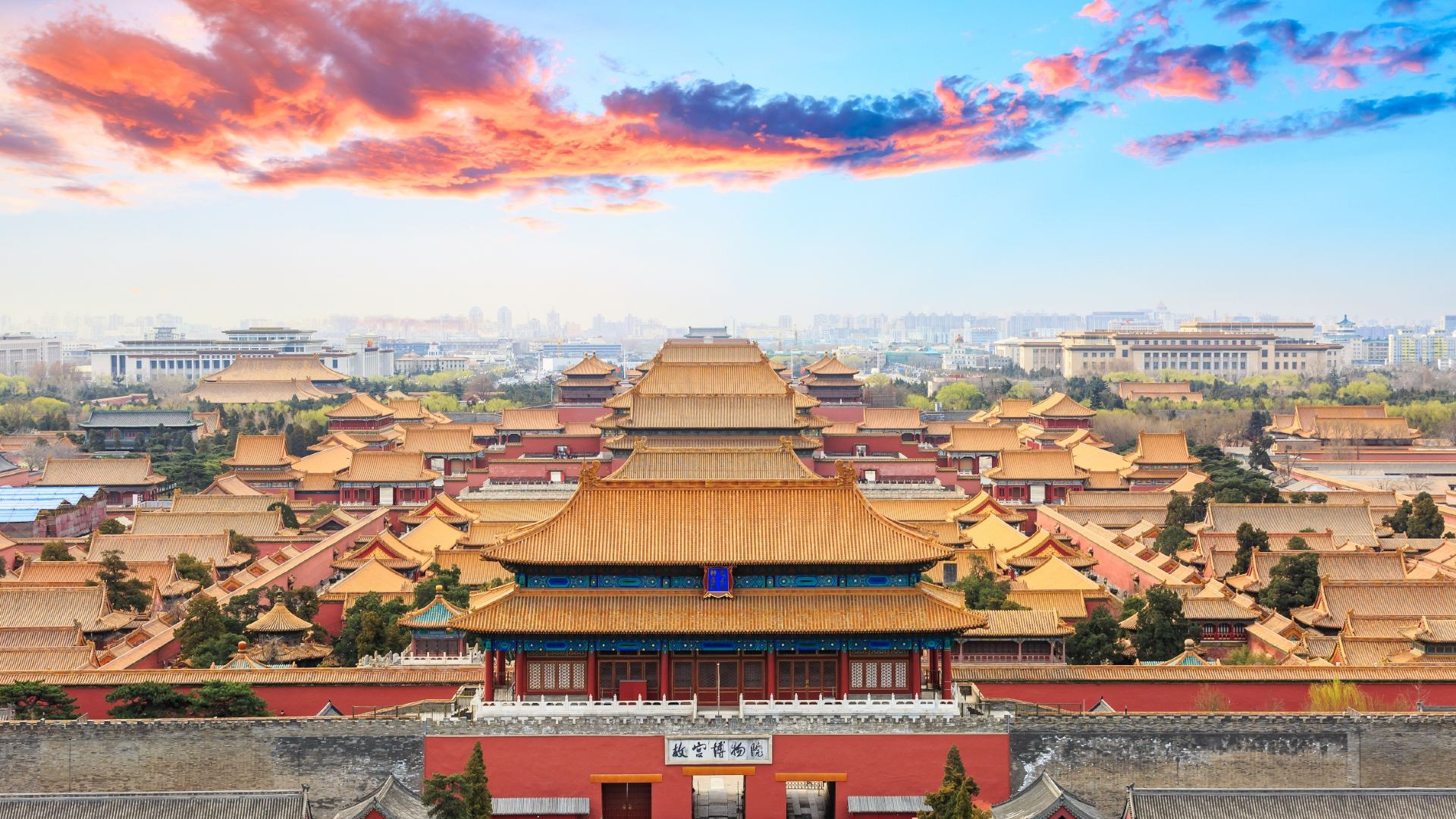 Palace Museum ticket + electronic audio guide (multi-language options available)