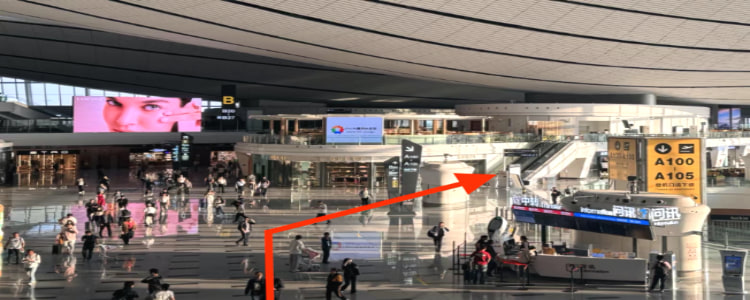 Lounge guide picture