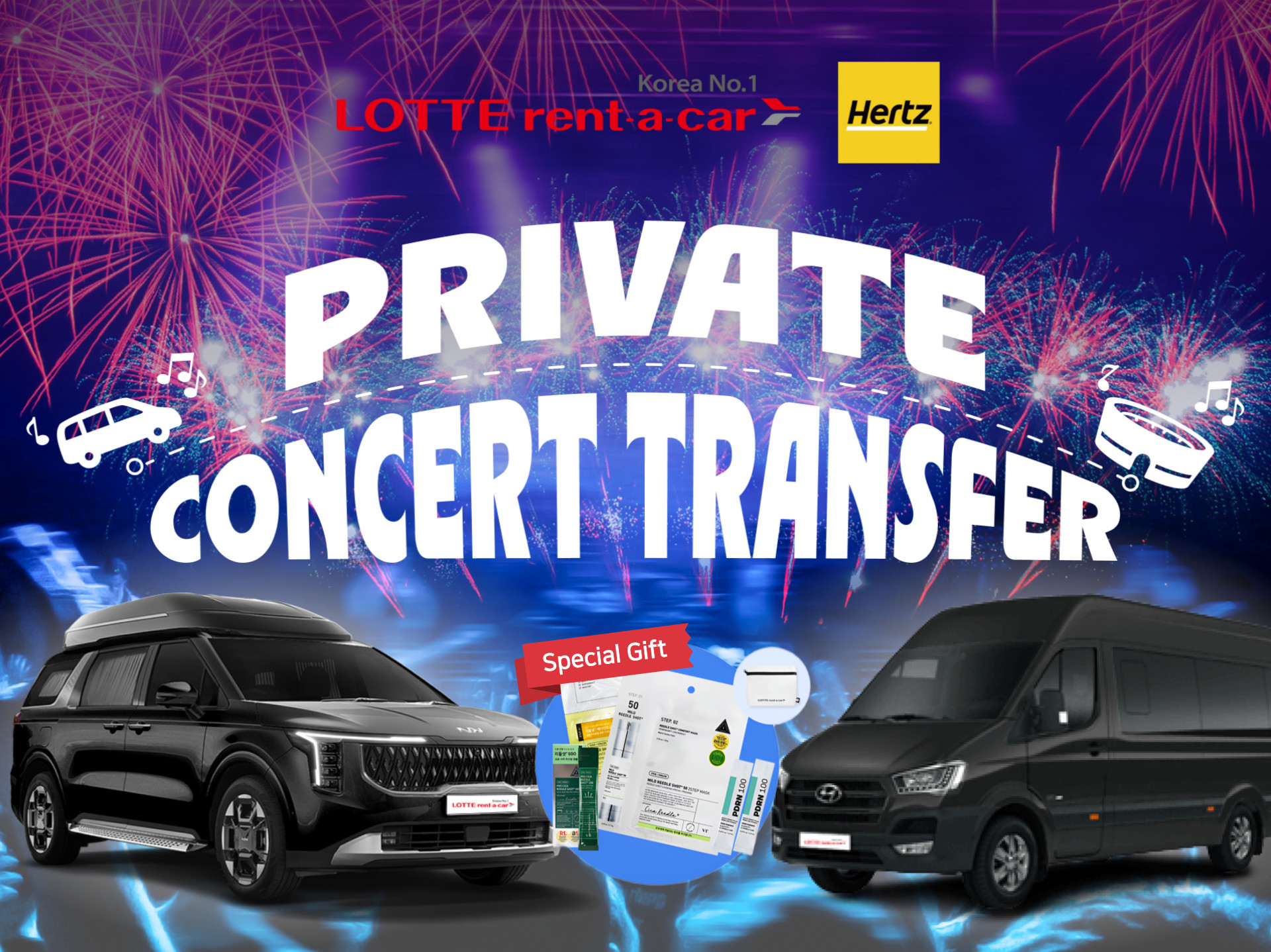 [Seoul - Goyang Main Stadium] Private Concert Transfer