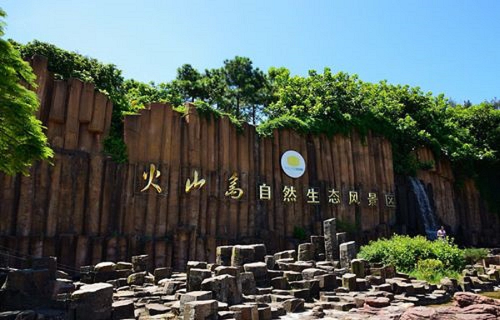 城市包車接送 廈門 - 漳州火山島度假村