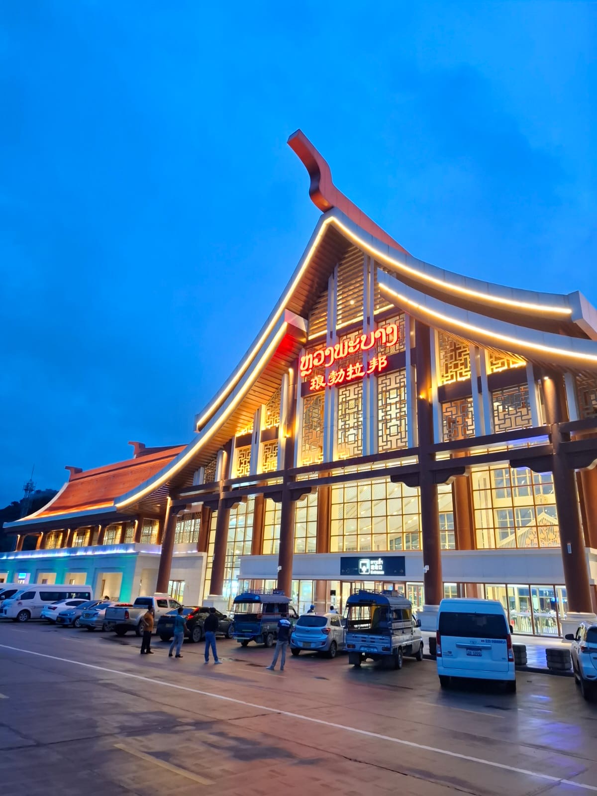 Private Transfer To Luang Prabang Railway Station
