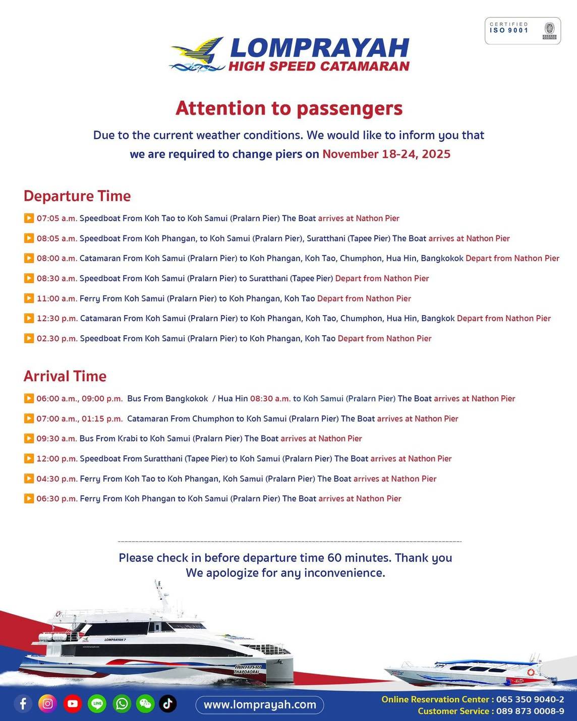 因應天氣狀況，2025 年 11 月 18 日至 24 日期間碼頭將暫時變更。