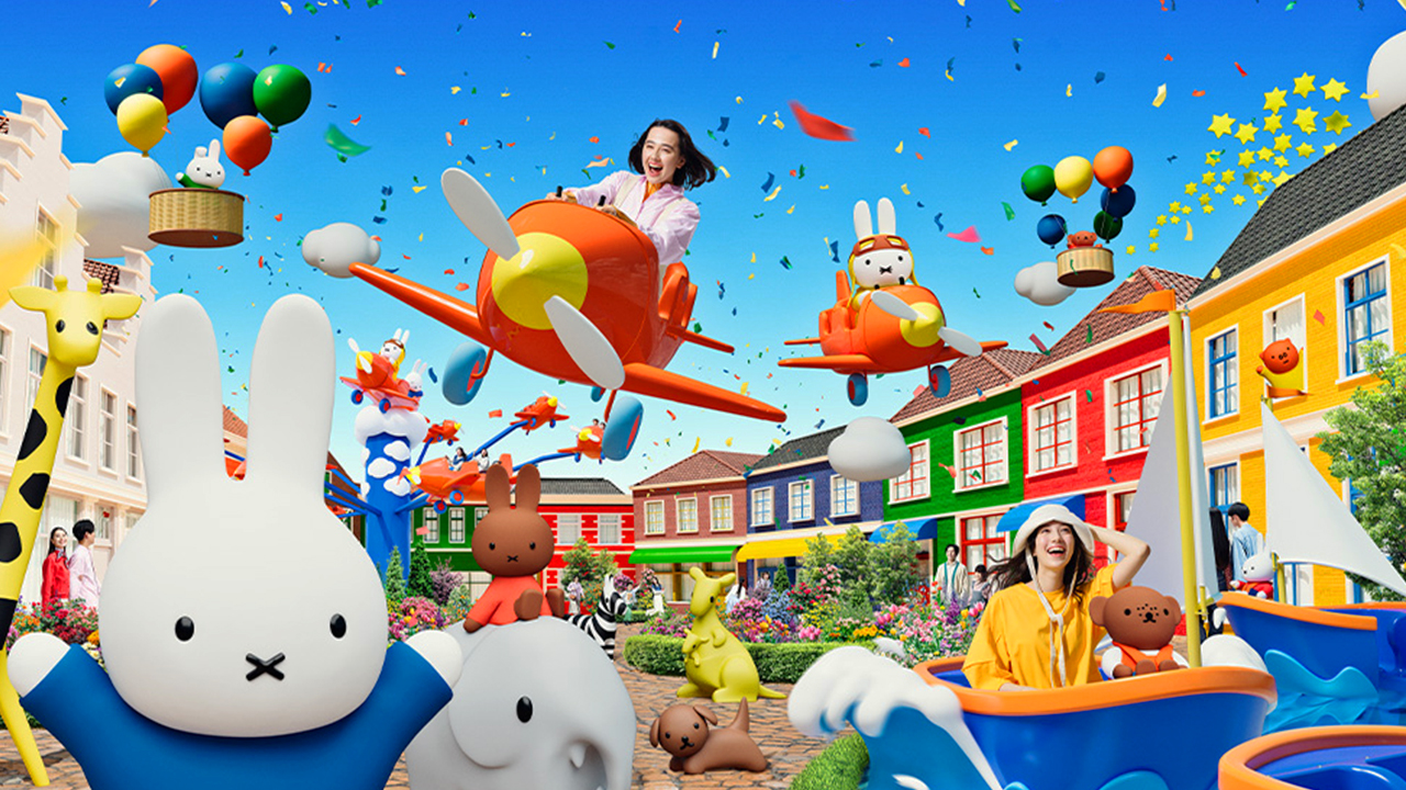 豪斯登堡內的全球唯一的米菲兔主題園區 “米菲兔奇幻廣場（Miffy Wonder Square）”