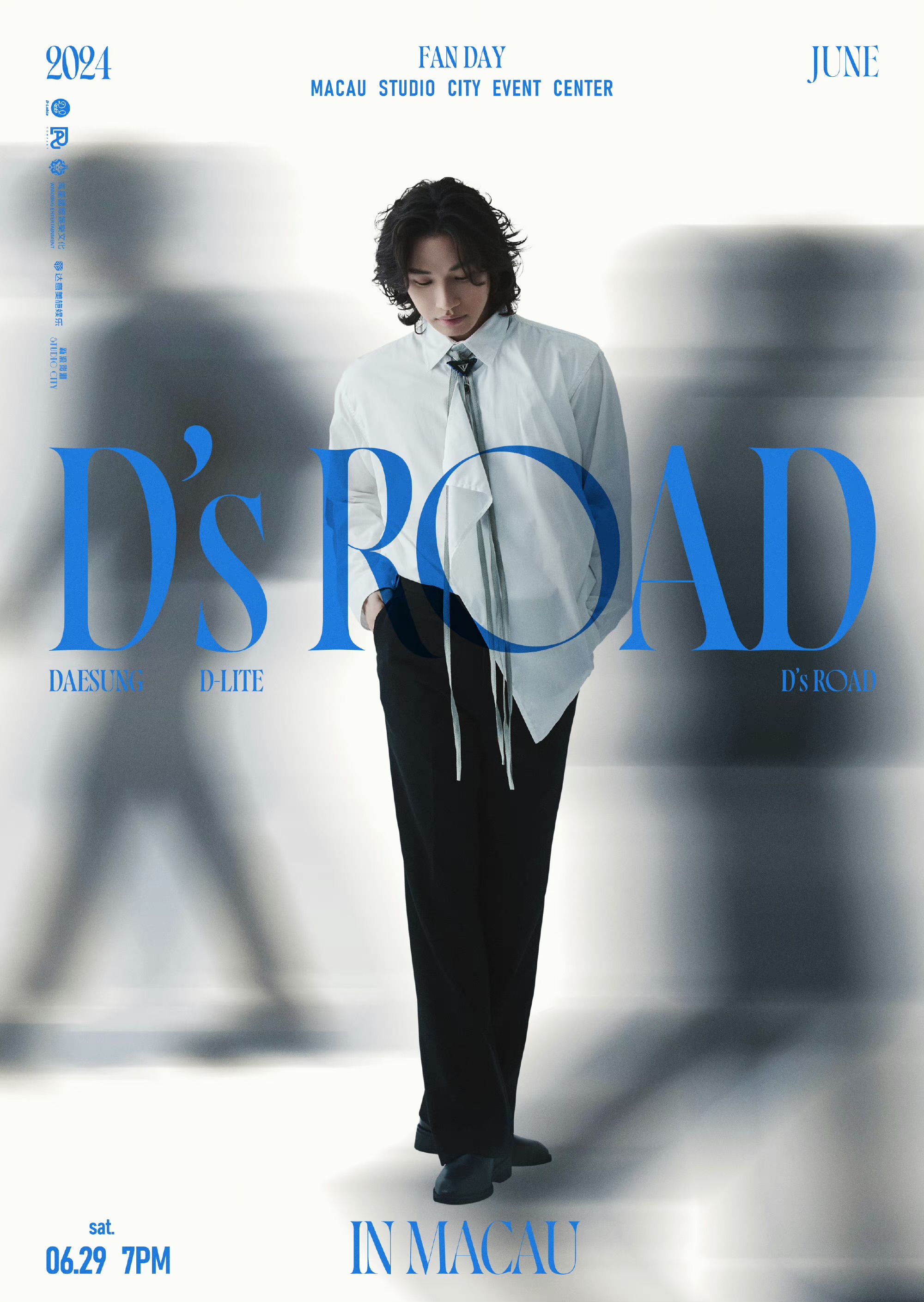 「2024 DAESUNG FAN DAY TOUR: D's ROAD」鑑賞チケット（マカオ）