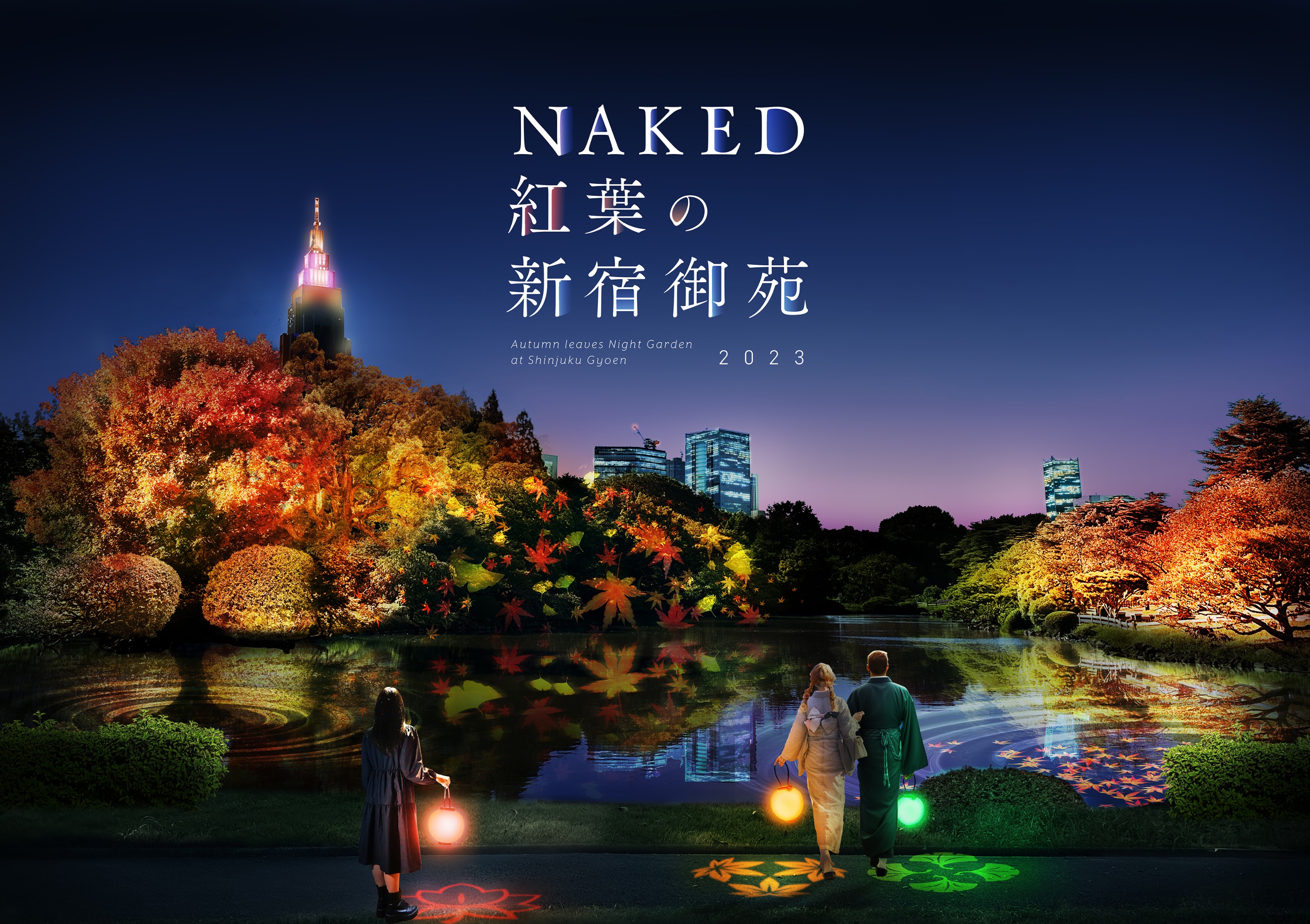 NAKED Night Garden at Shinjuku Gyoen Admission in Tokyo