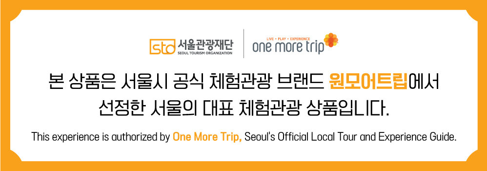 [Daehan Hanbok] Gyeongbokgung Hanbok Rental & Photoshoot Experience