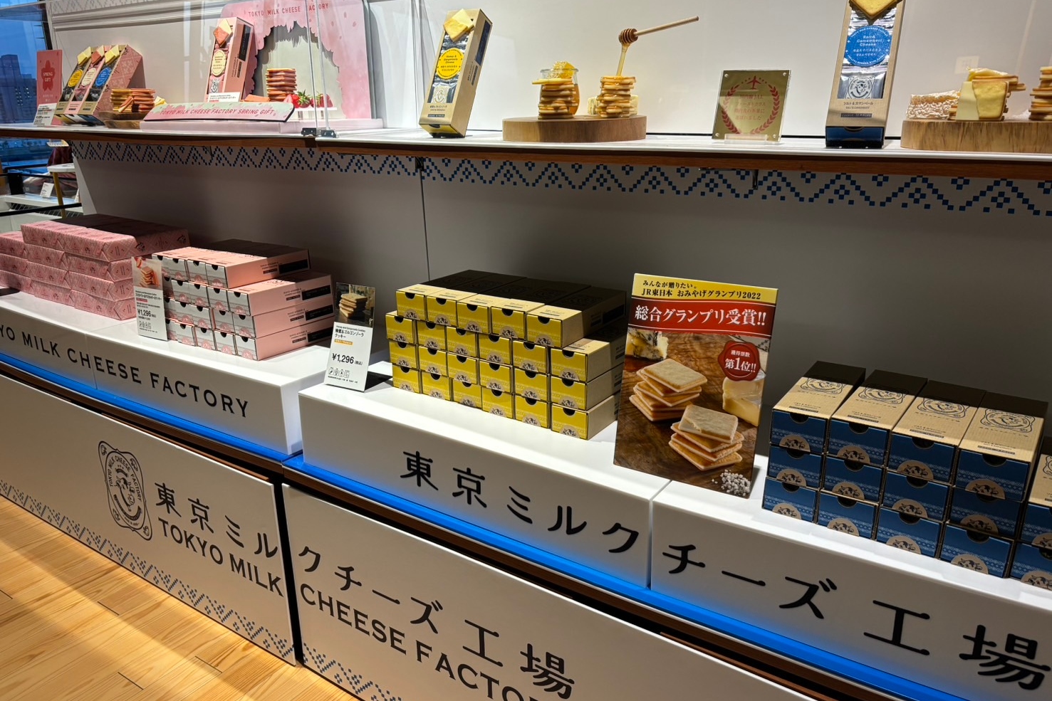 東京月島「千客萬來」豊洲万葉俱樂部溫泉體驗