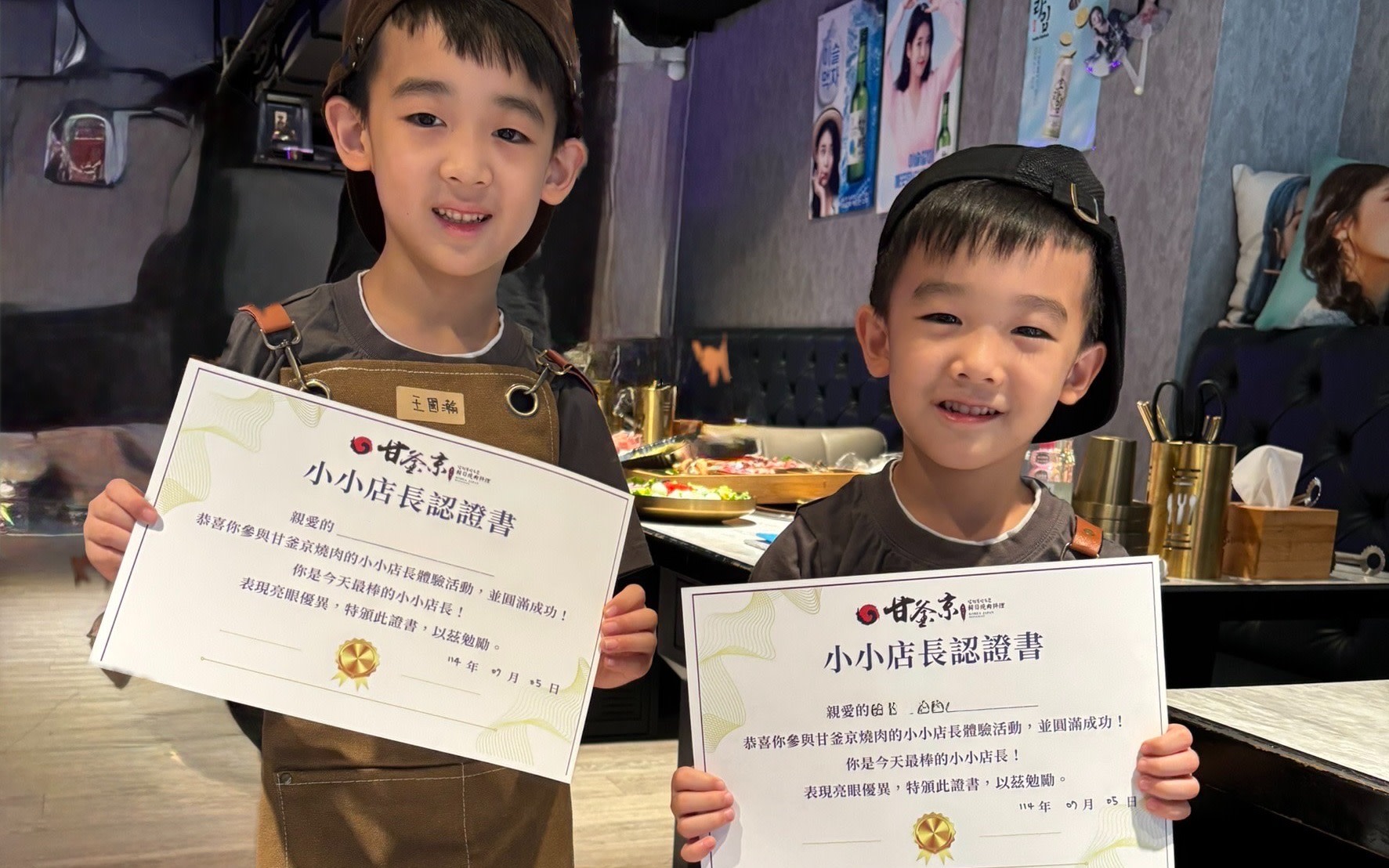 New Taipei: Little Barbecue Restaurant Manager Experience (Luzhou MRT Station)