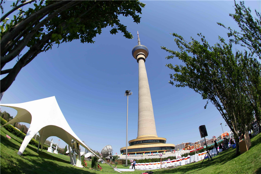 Central Radio and TV Tower Ticket 