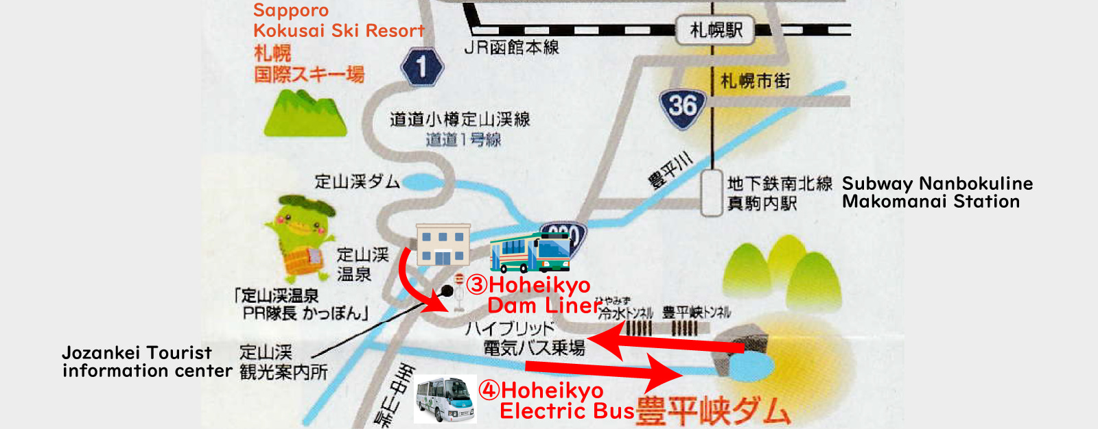 豐平峽電動巴士＆札幌國際滑雪場往返纜車票