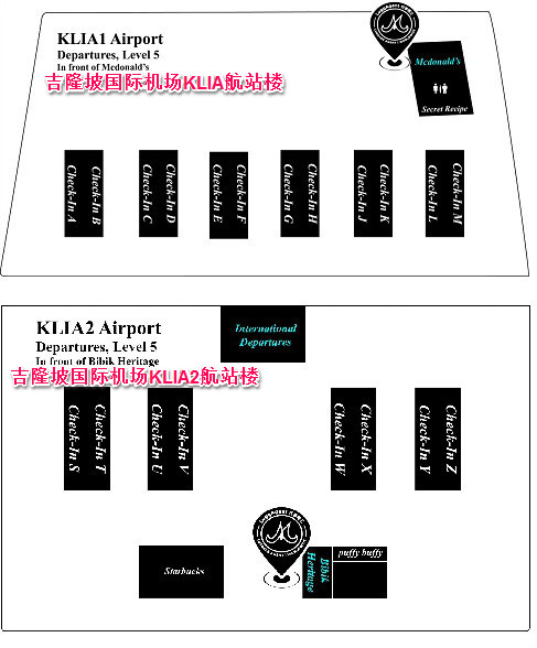Luggage pickup instruction