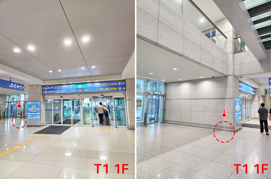- Incheon Airport  T1 : 1F, Inside the Exit 5
