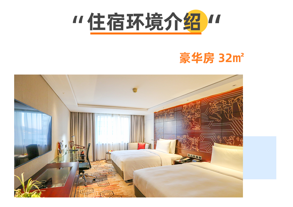 Guangzhou China Hotel Deluxe Room