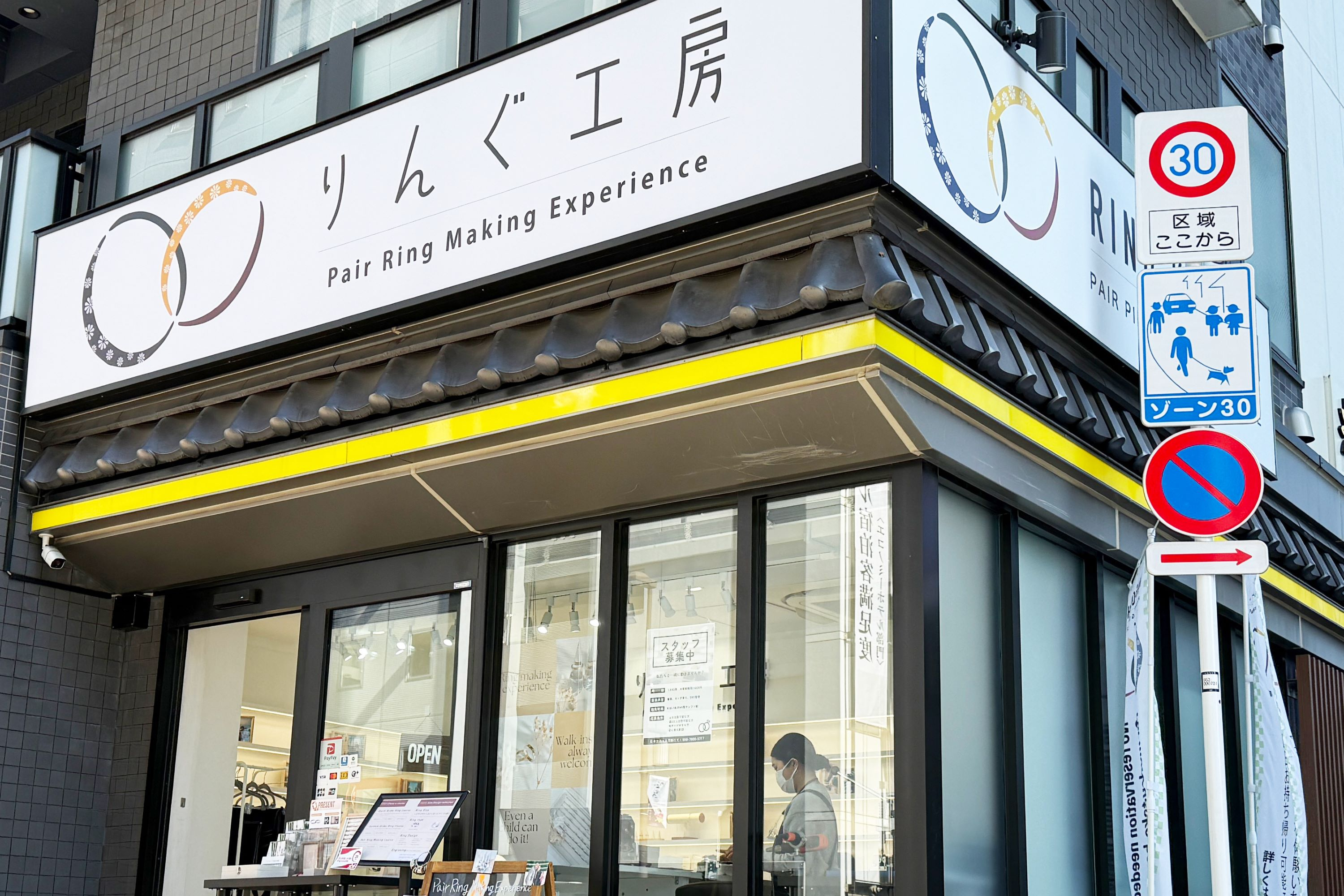 東京淺草 同心銀戒之約工坊