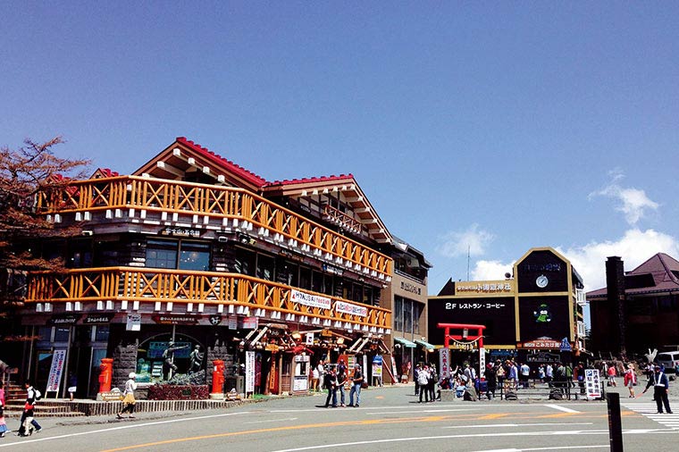 富士山五合目 富士山五合目