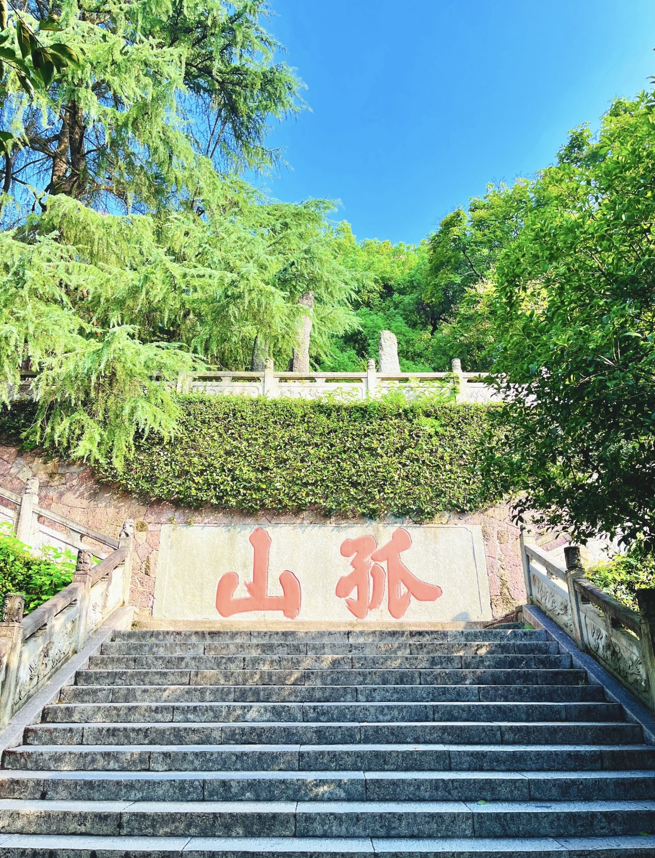 孤山是西湖的精華。這裡既有文人雅士的亭臺印社,也有梅妻鶴子的古老傳說,每一步都能邂逅半部江南文化史。 孤山是西湖的精華。這裡既有文人雅士的亭臺印社,也有梅妻鶴子的古老傳說,每一步都能邂逅半部江南文化史。